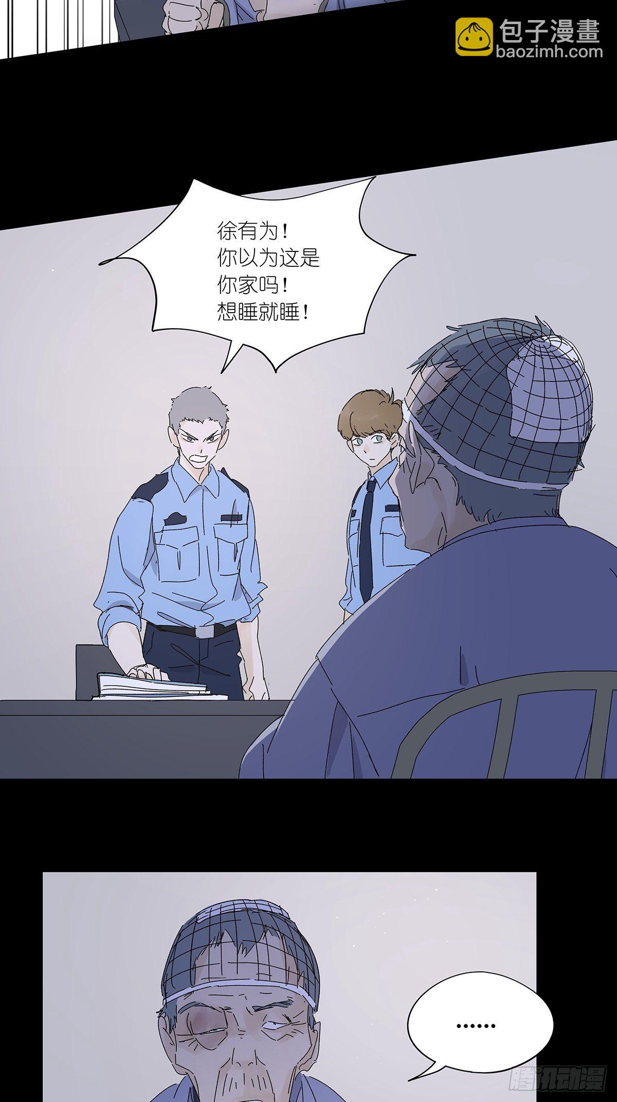 第五十二回：鞋印-第53话