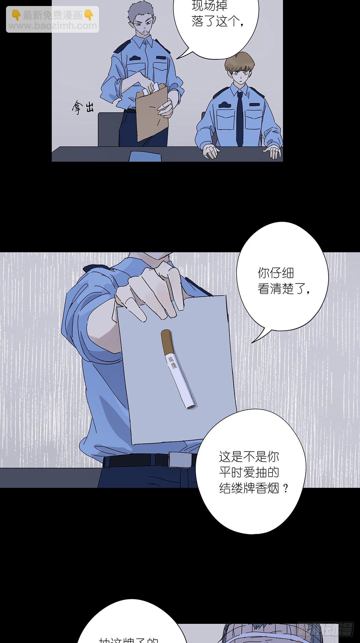 第五十二回：鞋印-第53话