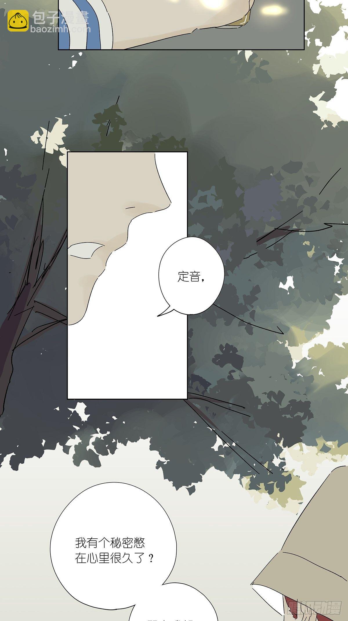 第五十四回：平行-第55话