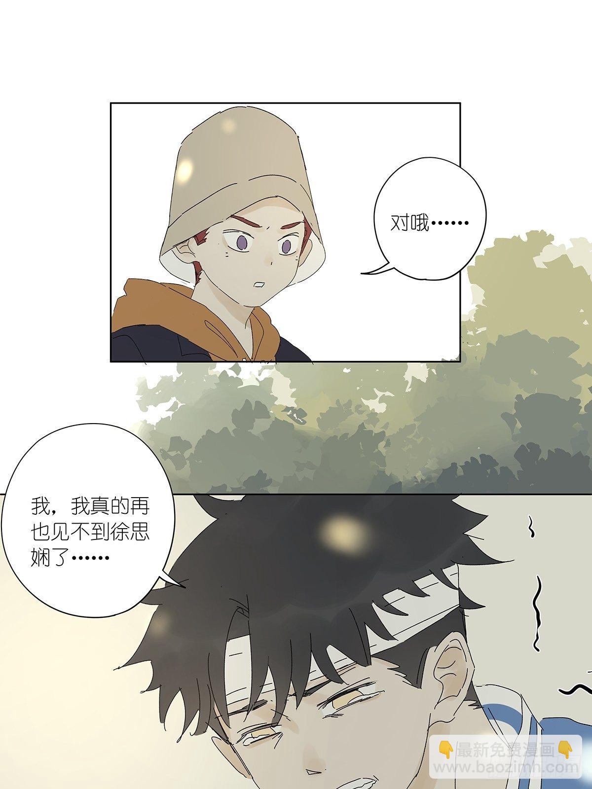 第五十四回：平行-第55话