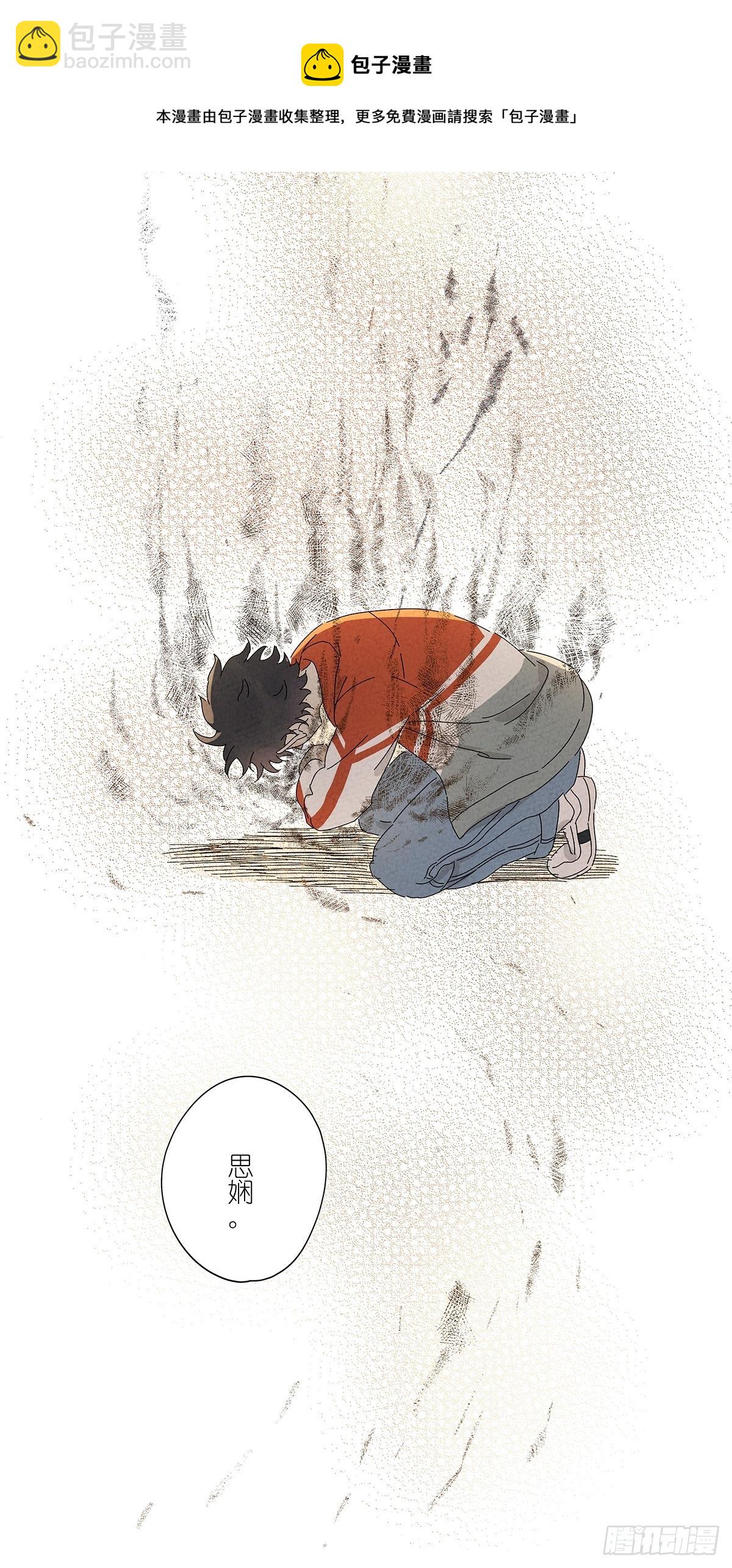 第五十六回：生日礼物(1/2)-第57话