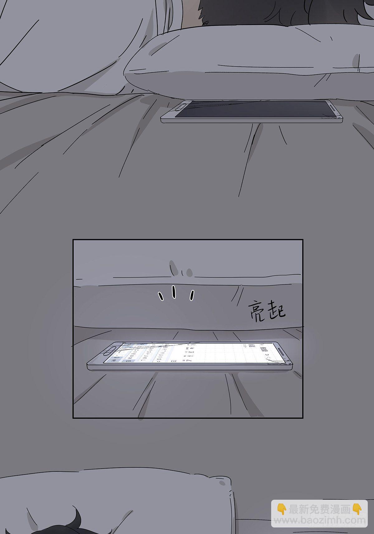 第五十六回：生日礼物(1/2)-第57话