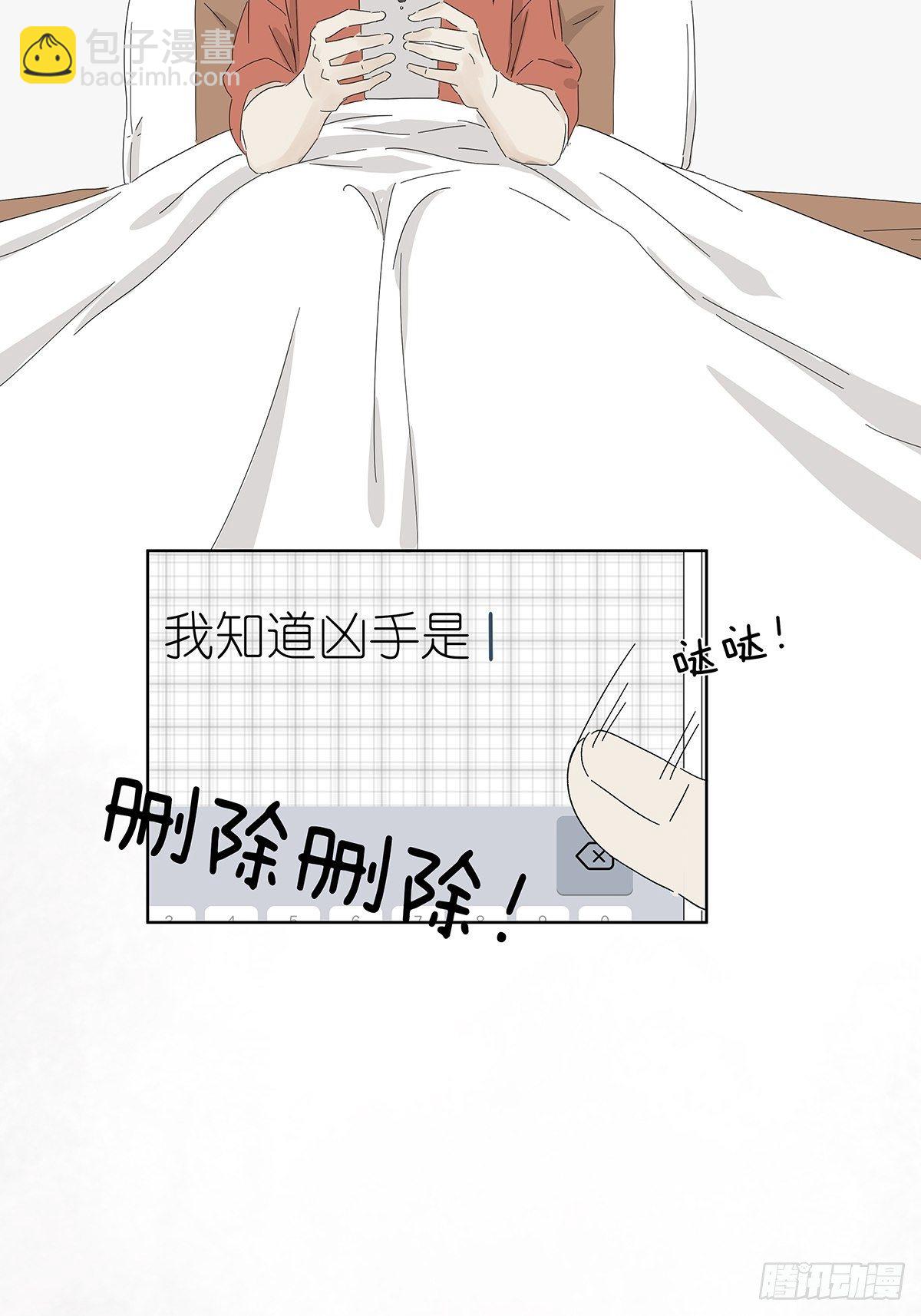 第五十六回：生日礼物(1/2)-第57话