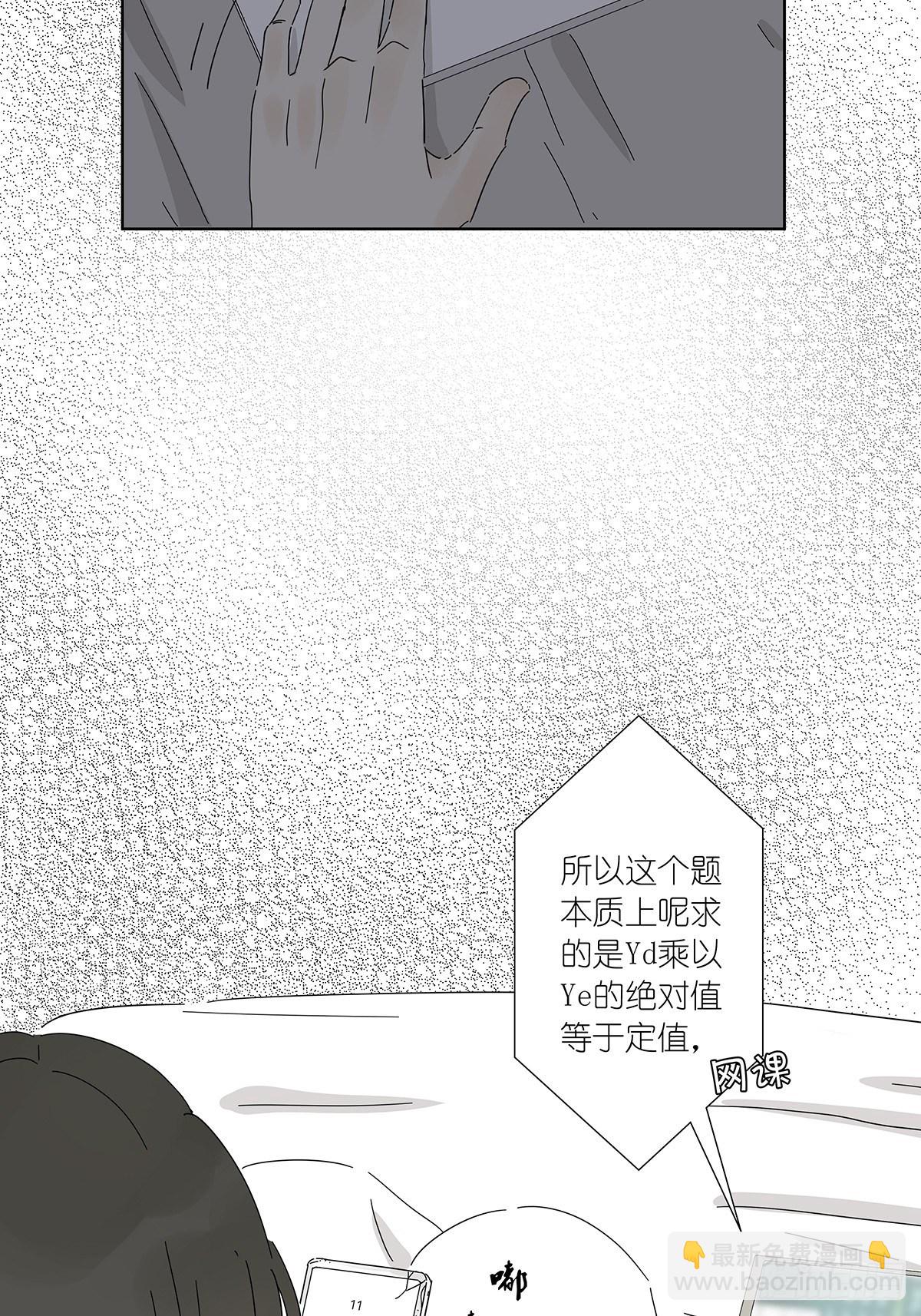 第五十六回：生日礼物(1/2)-第57话