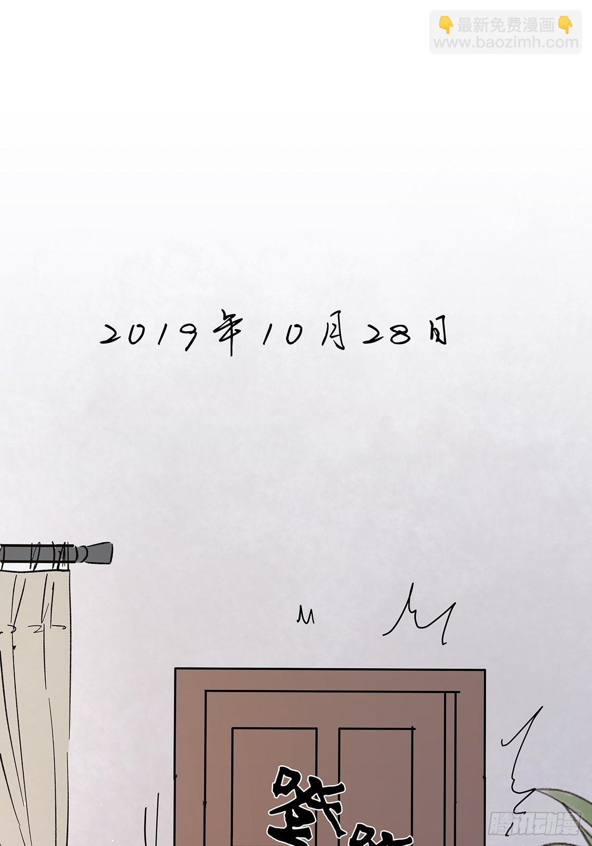 第五十六回：生日礼物(1/2)-第57话
