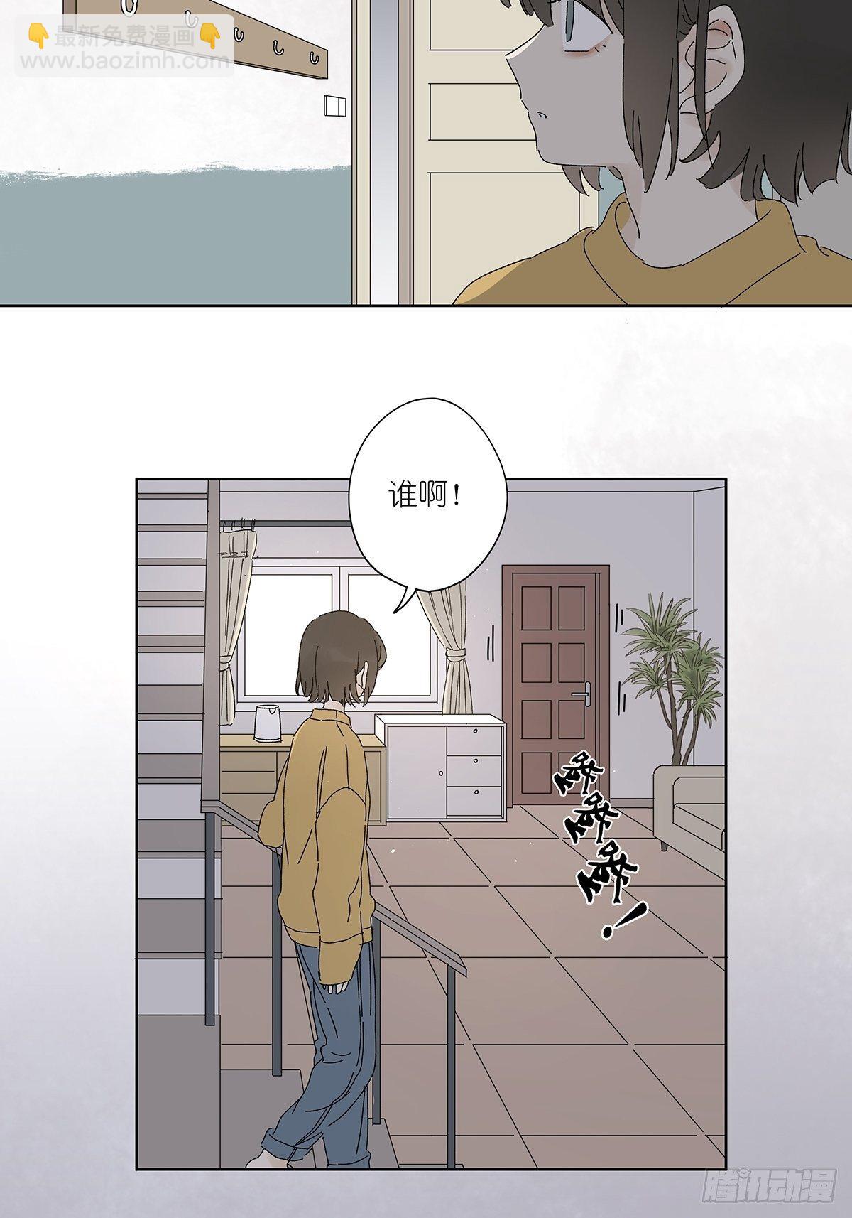 第五十六回：生日礼物(1/2)-第57话