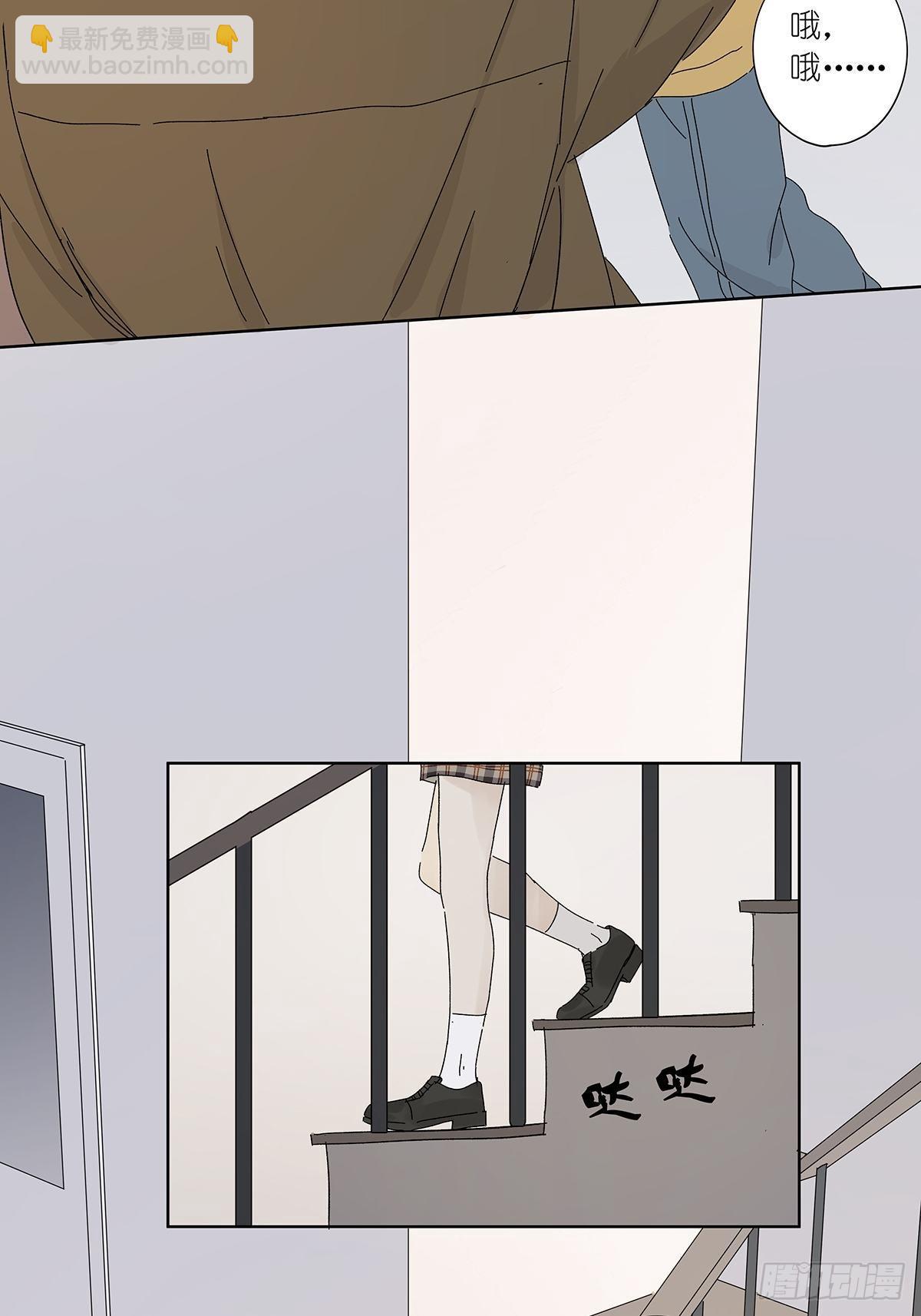 第五十六回：生日礼物(1/2)-第57话