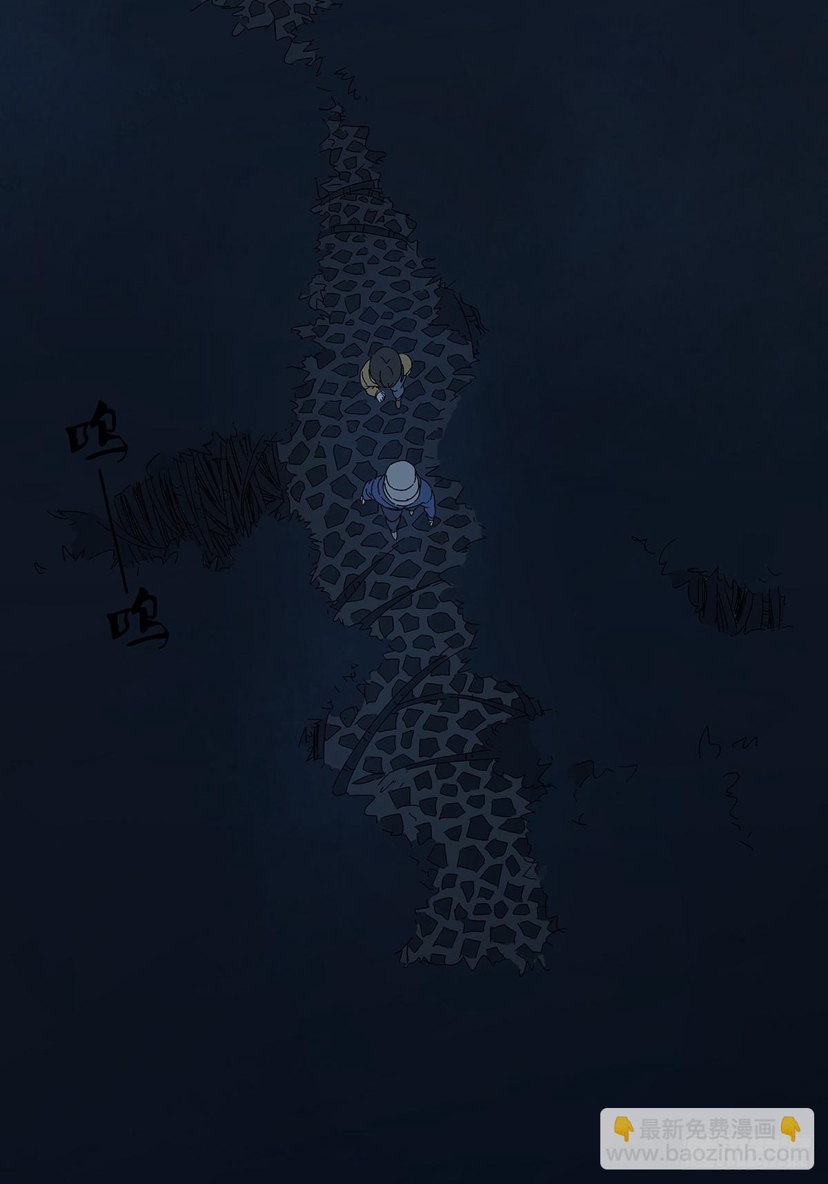第五十六回：生日礼物(1/2)-第57话