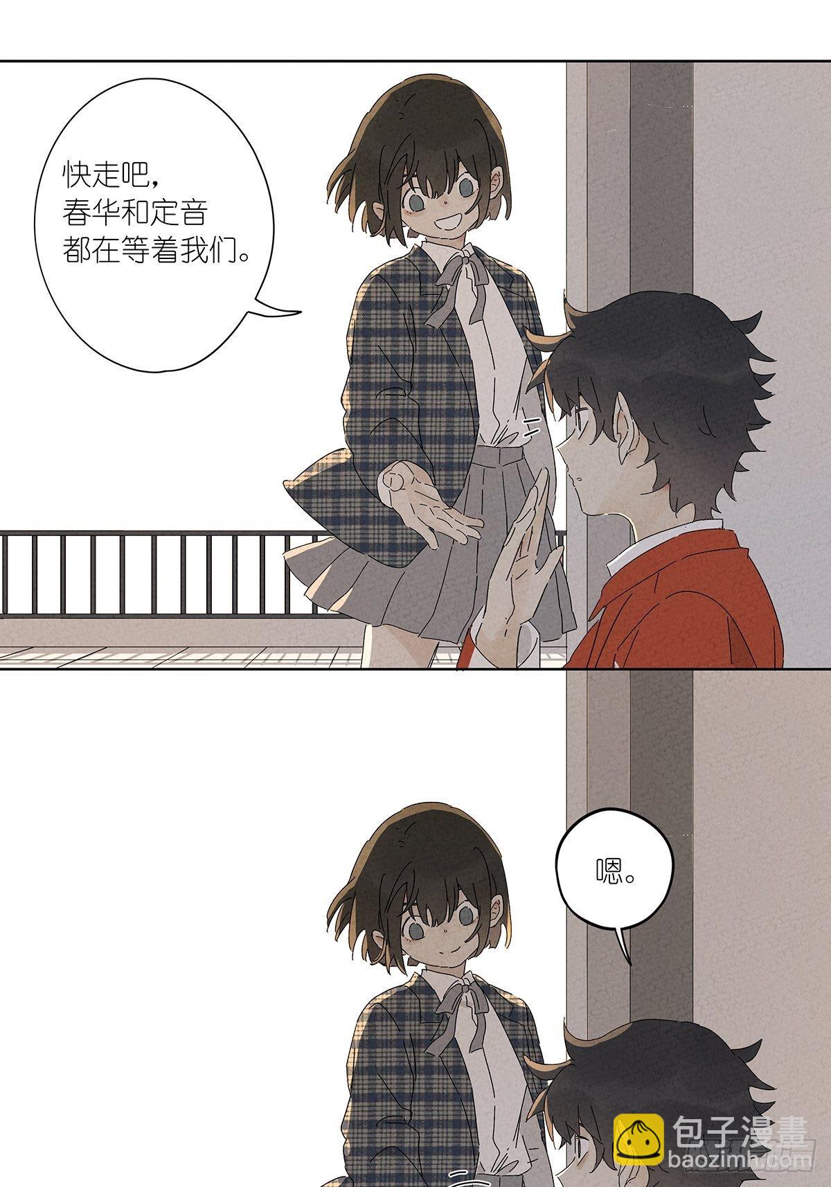 第五十六回：生日礼物(1/2)-第57话