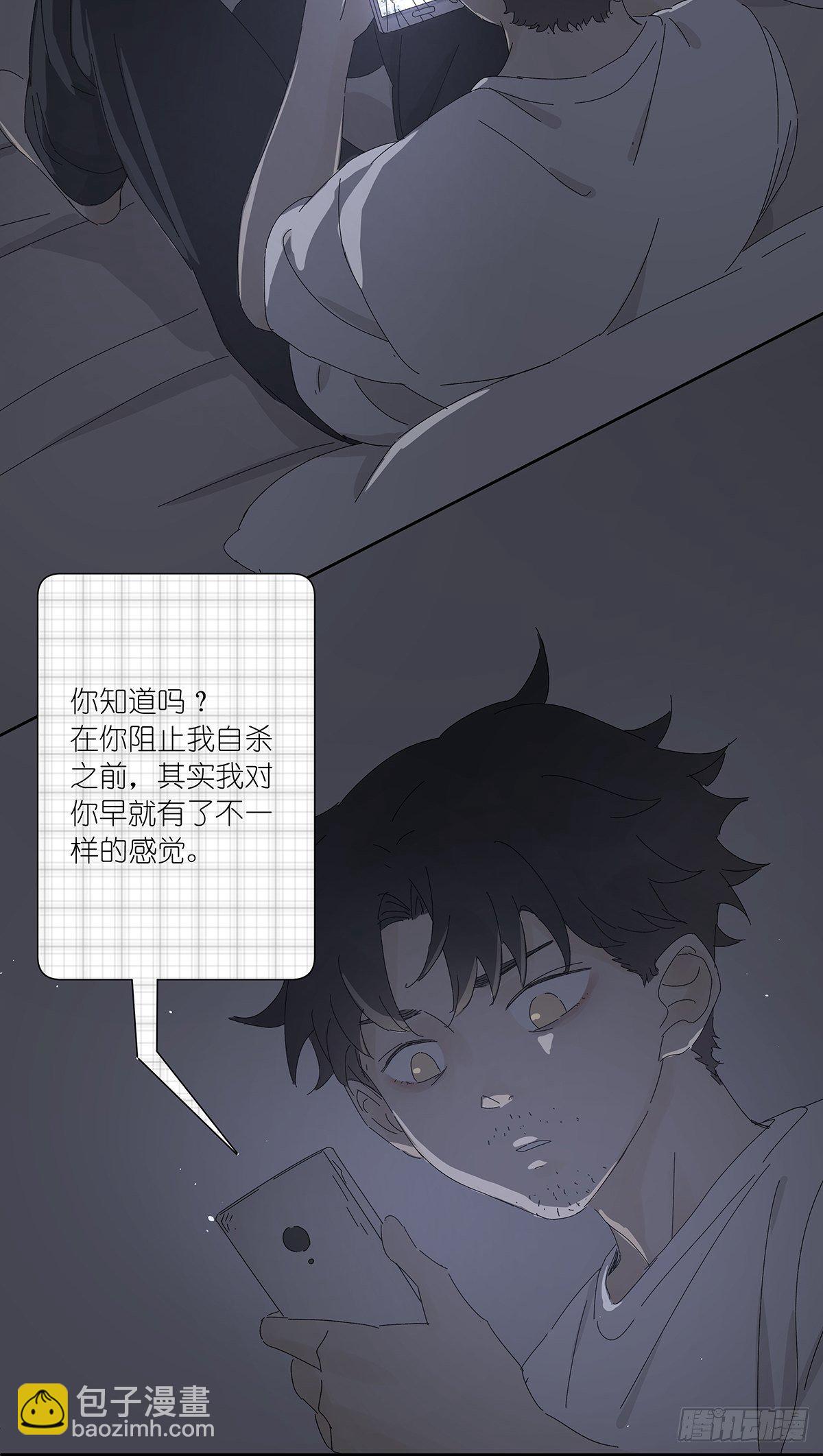 第五十八回：告白(1/2)-第59话