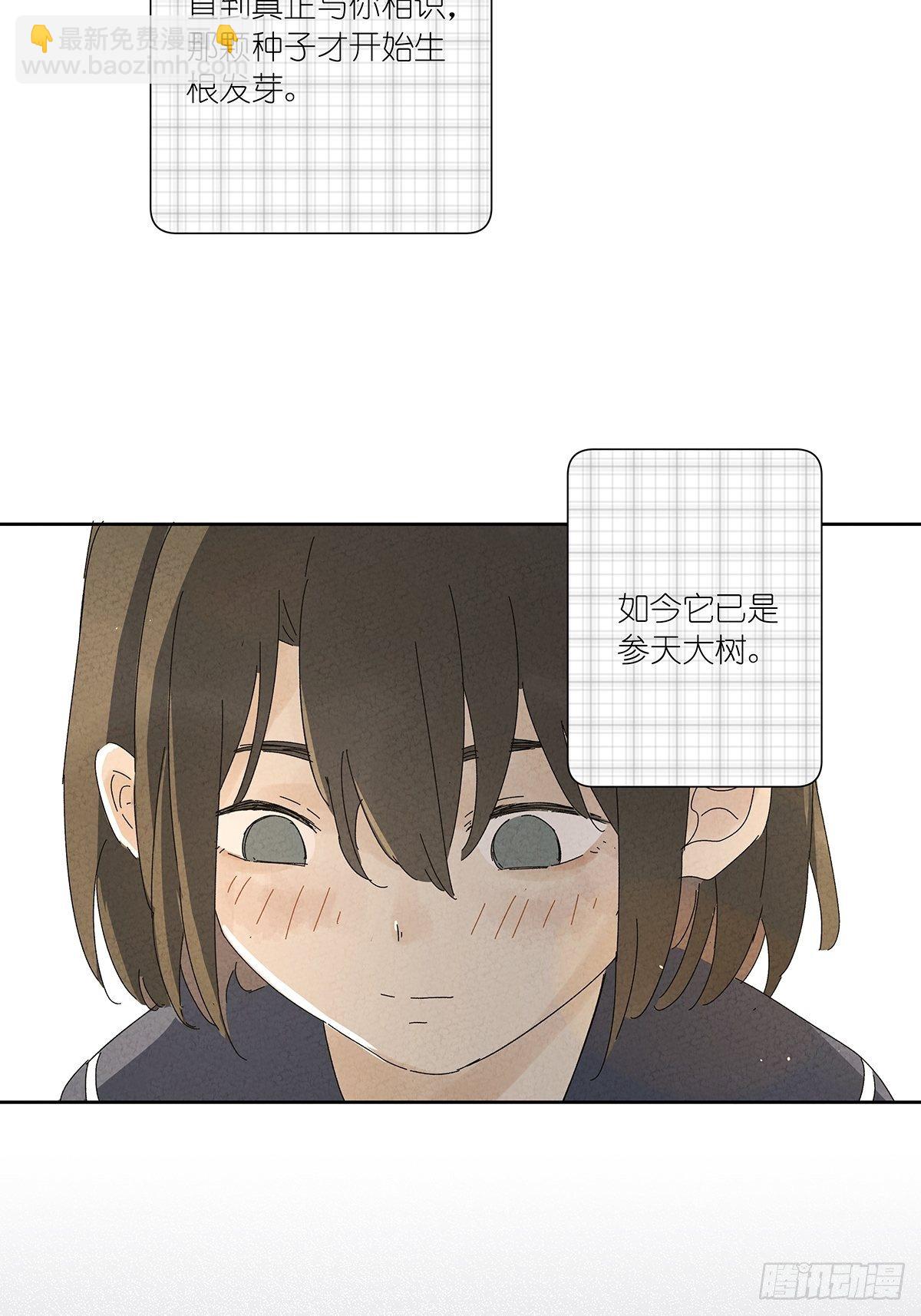 第五十八回：告白(1/2)-第59话
