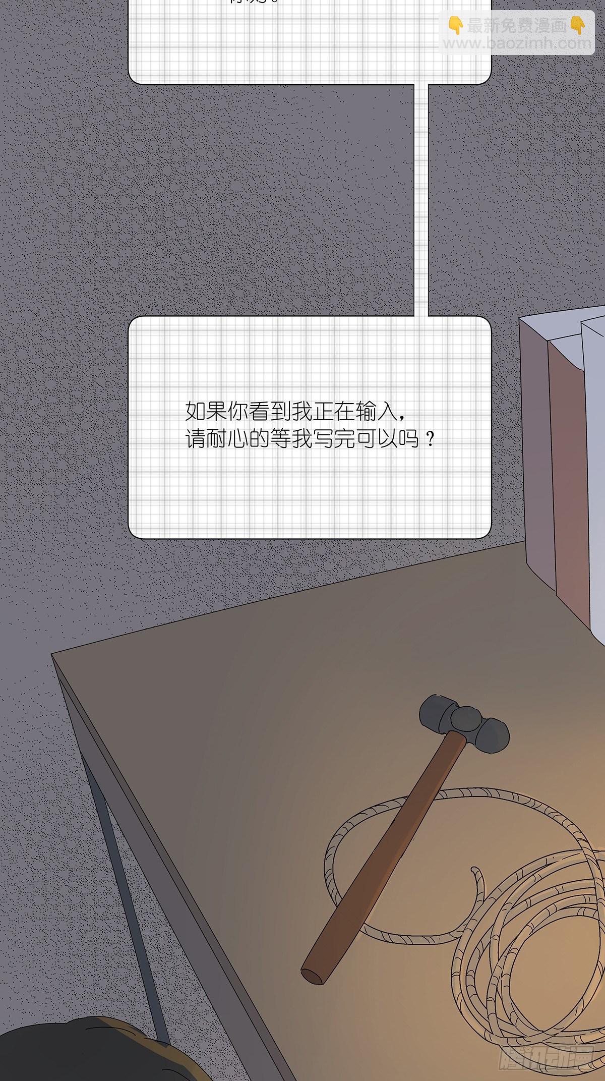 第五十八回：告白(1/2)-第59话
