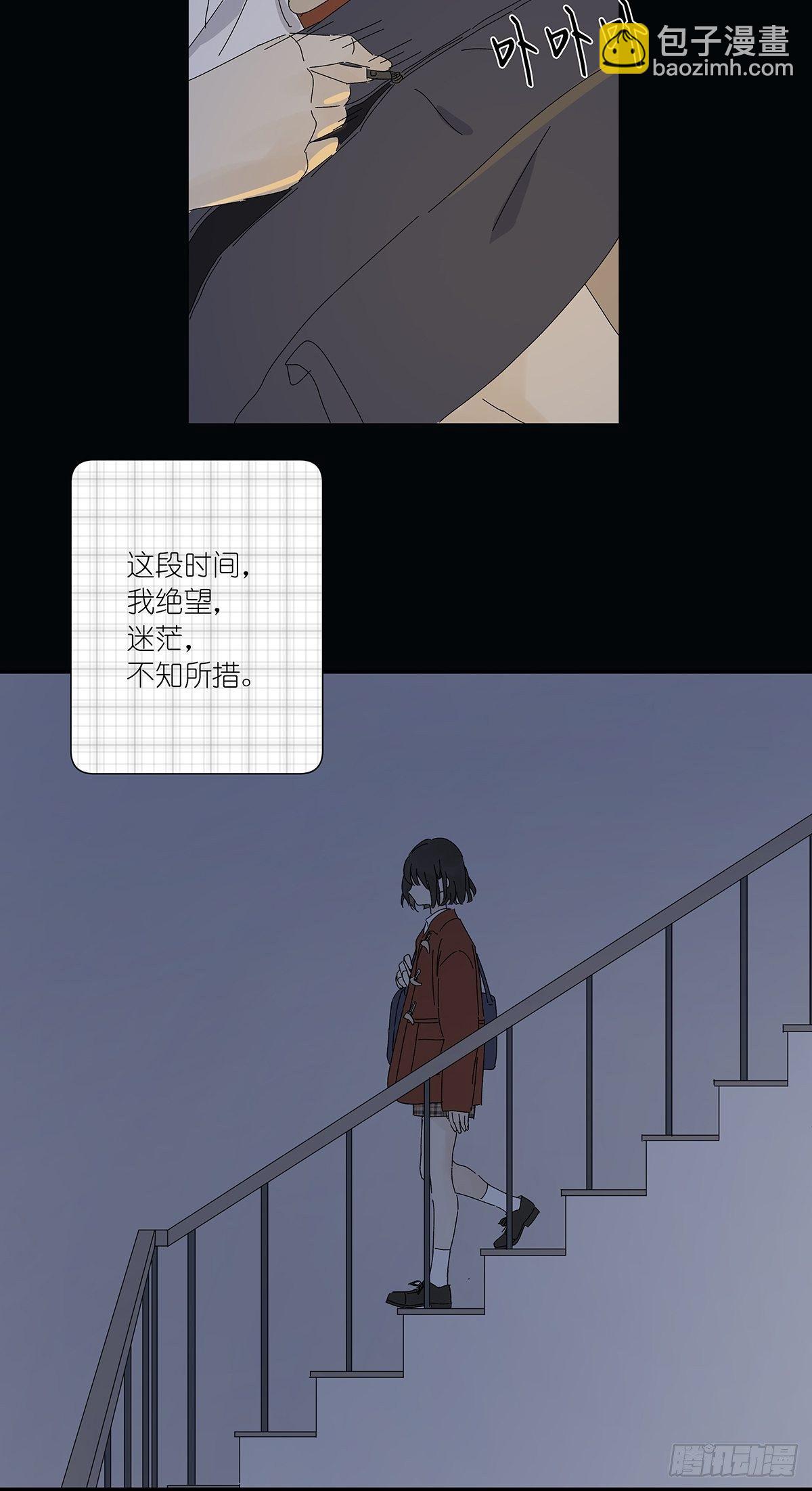 第五十八回：告白(1/2)-第59话