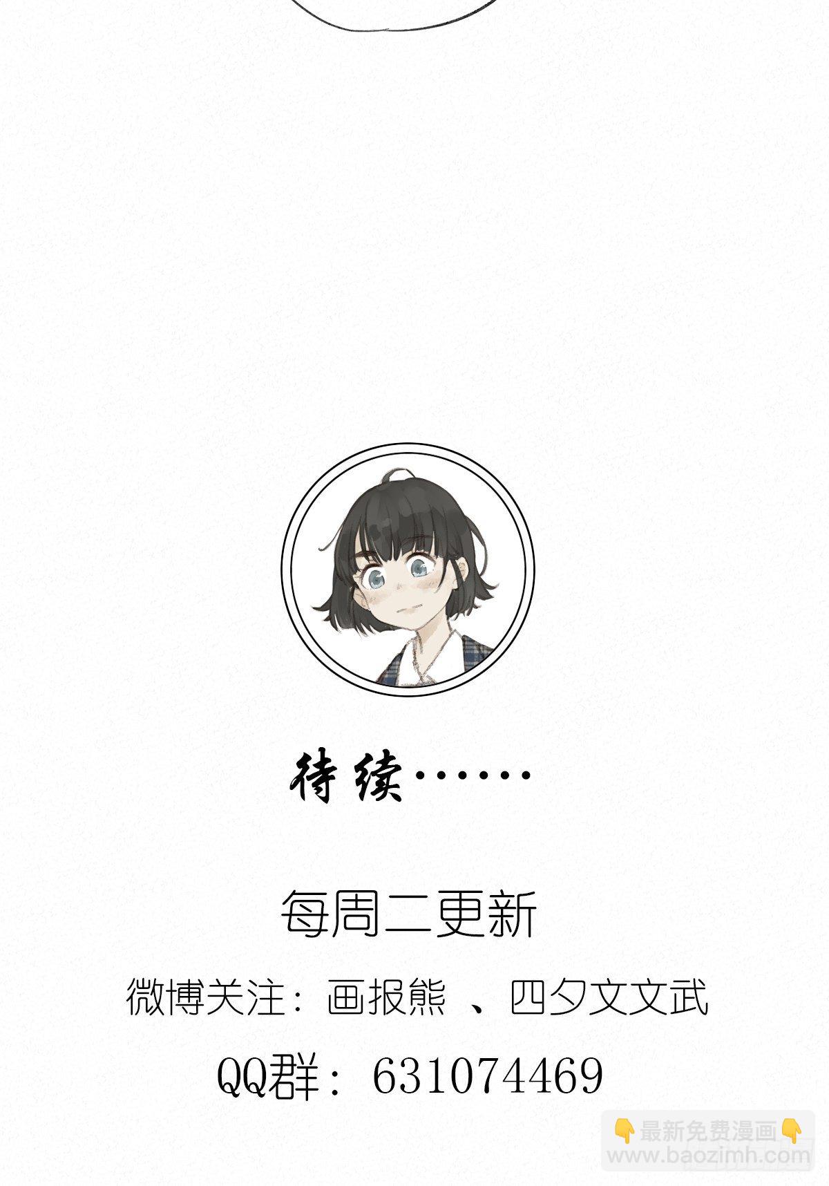 第六回：幻觉？-第7话
