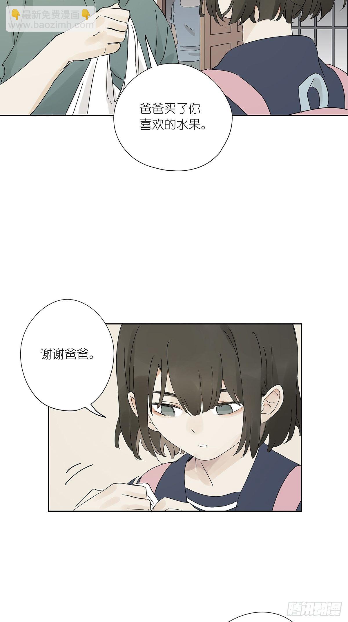 第六十回：手机(1/2)-第61话