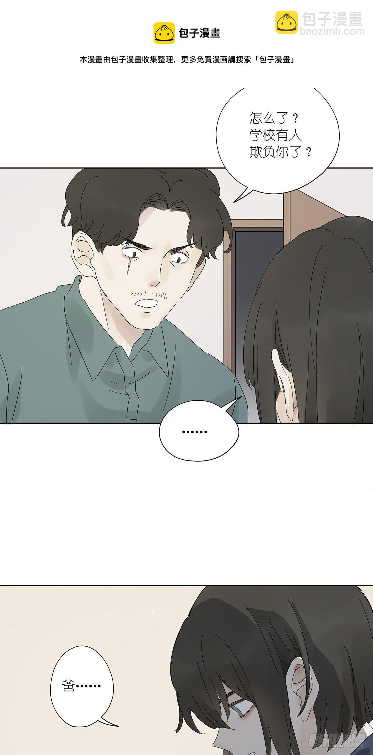 第六十回：手机(1/2)-第61话