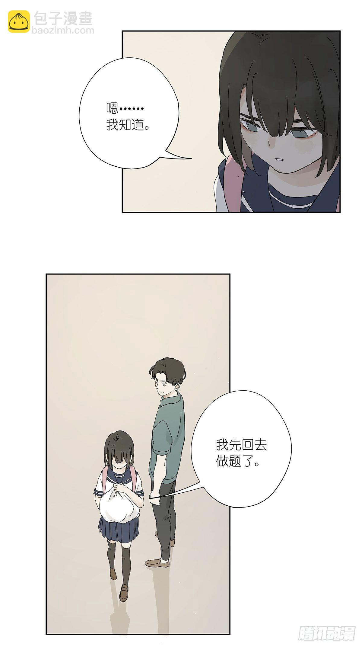 第六十回：手机(1/2)-第61话