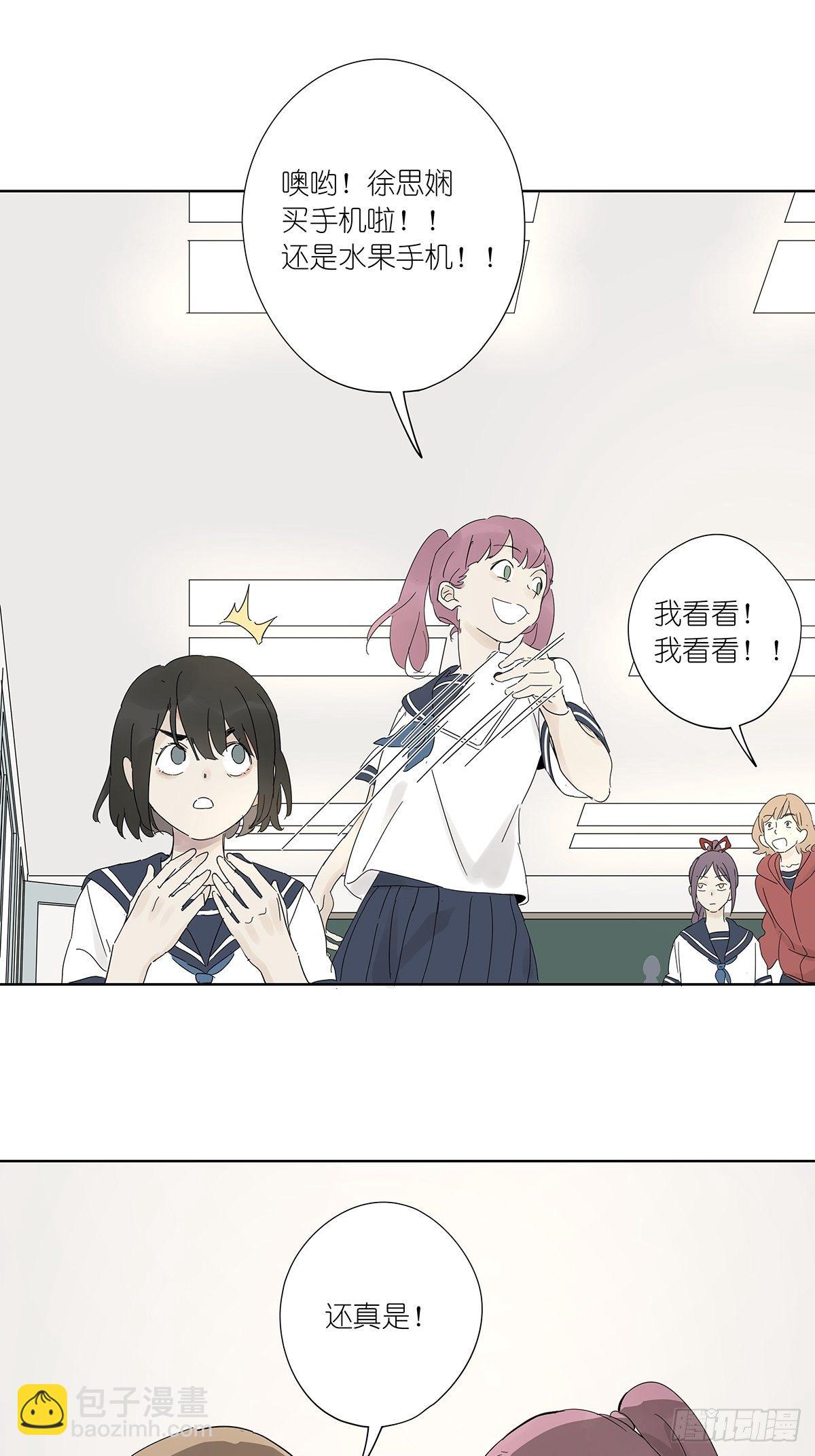 第六十回：手机(1/2)-第61话