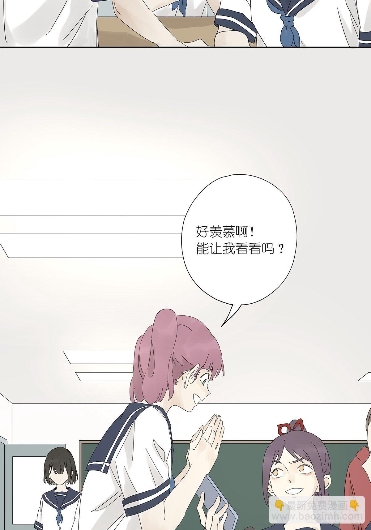 第六十回：手机(1/2)-第61话