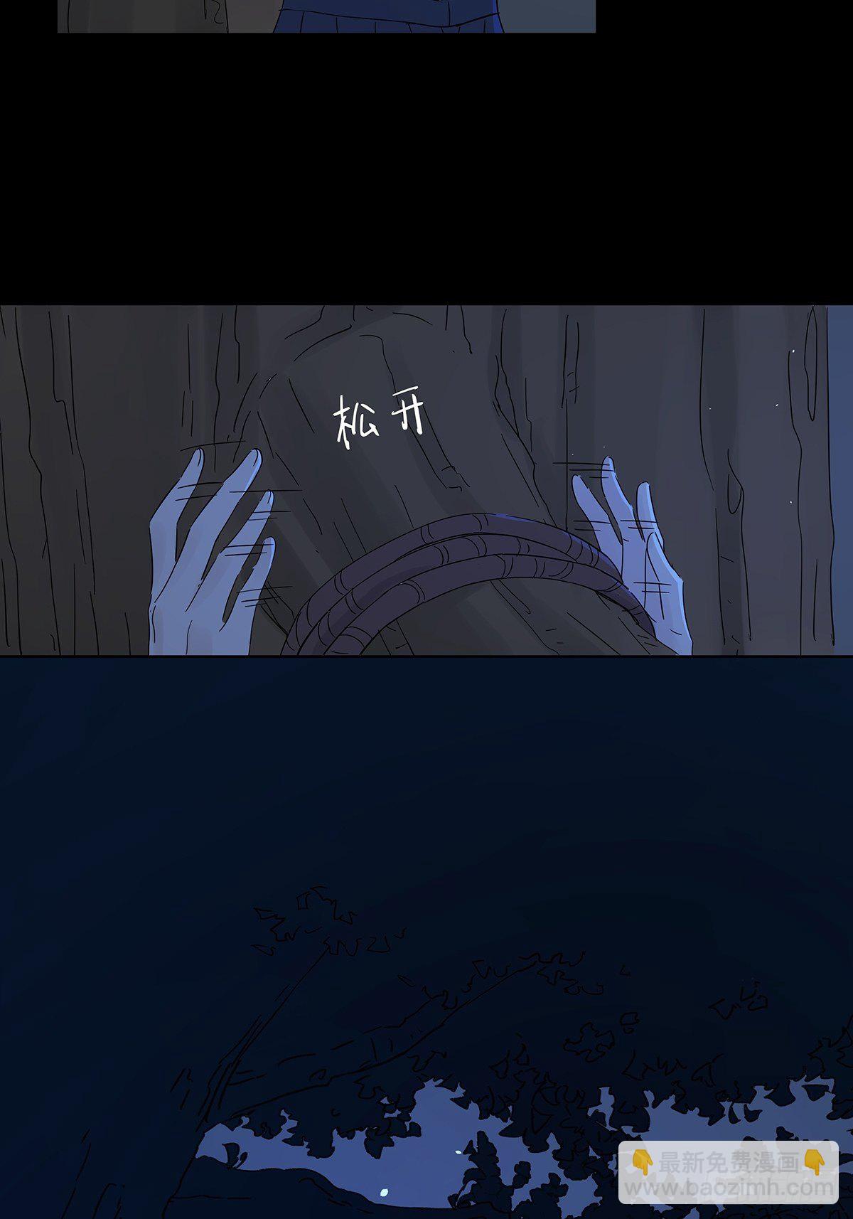 第六十回：手机(1/2)-第61话