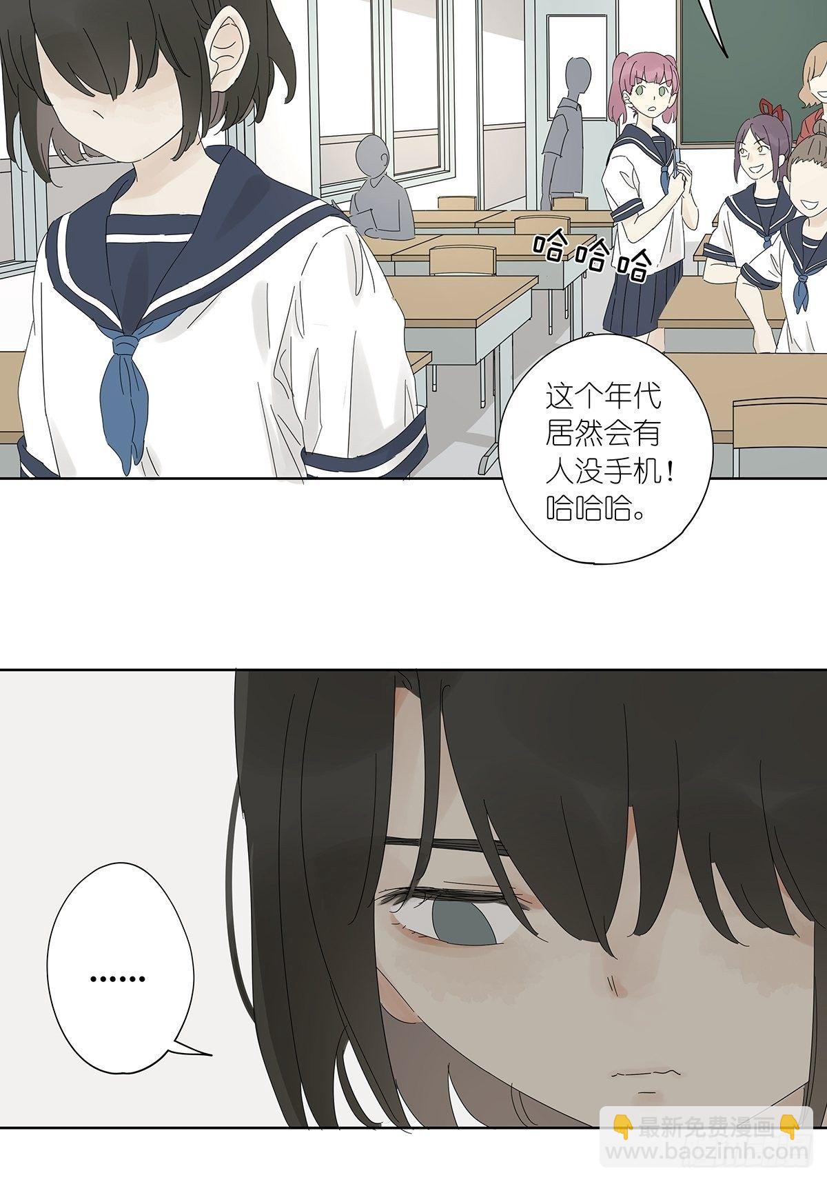 第六十回：手机(1/2)-第61话