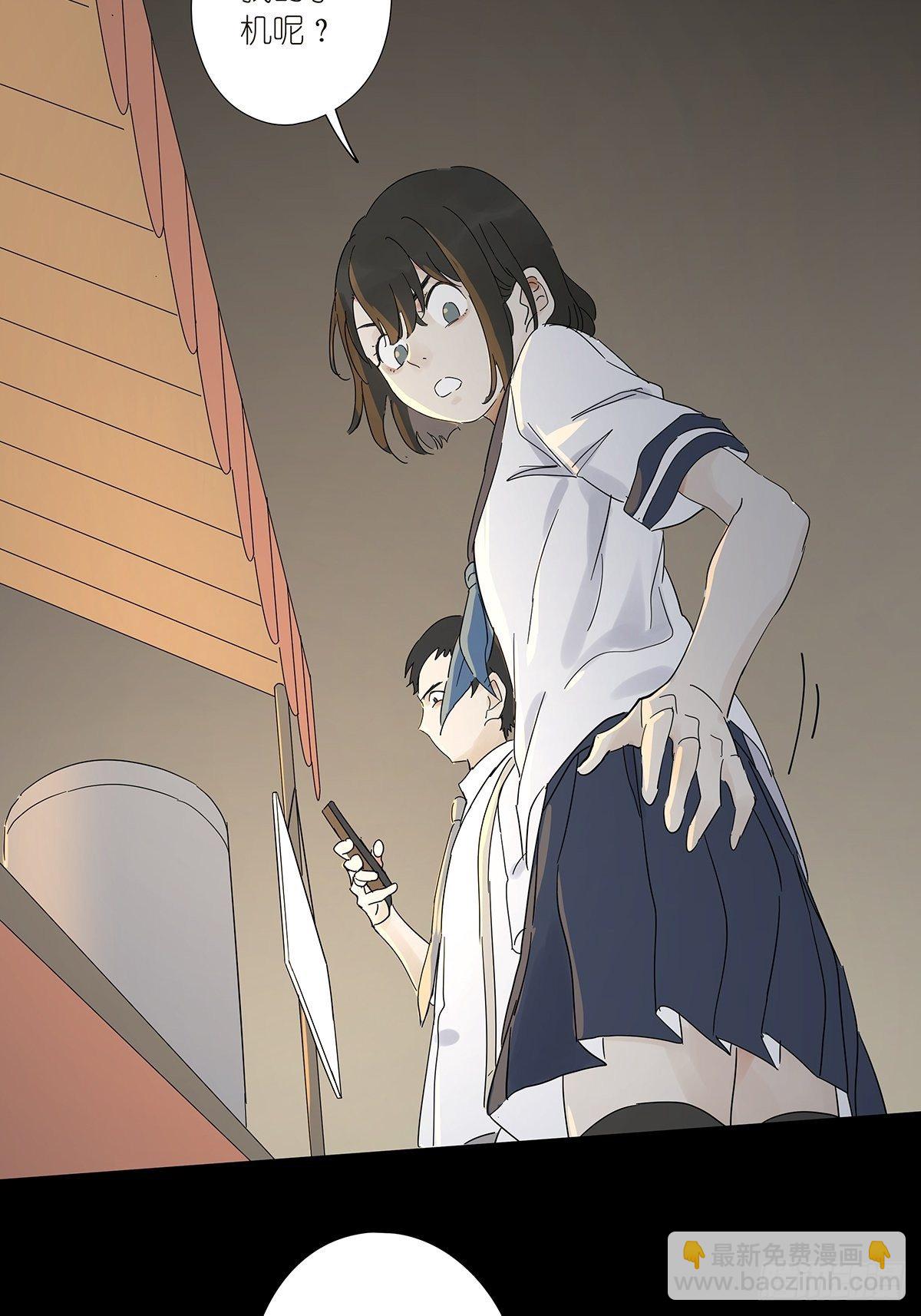 第六十二回：未知来电(1/2)-第63话
