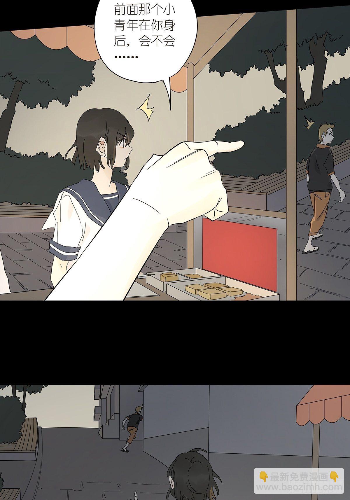 第六十二回：未知来电(1/2)-第63话