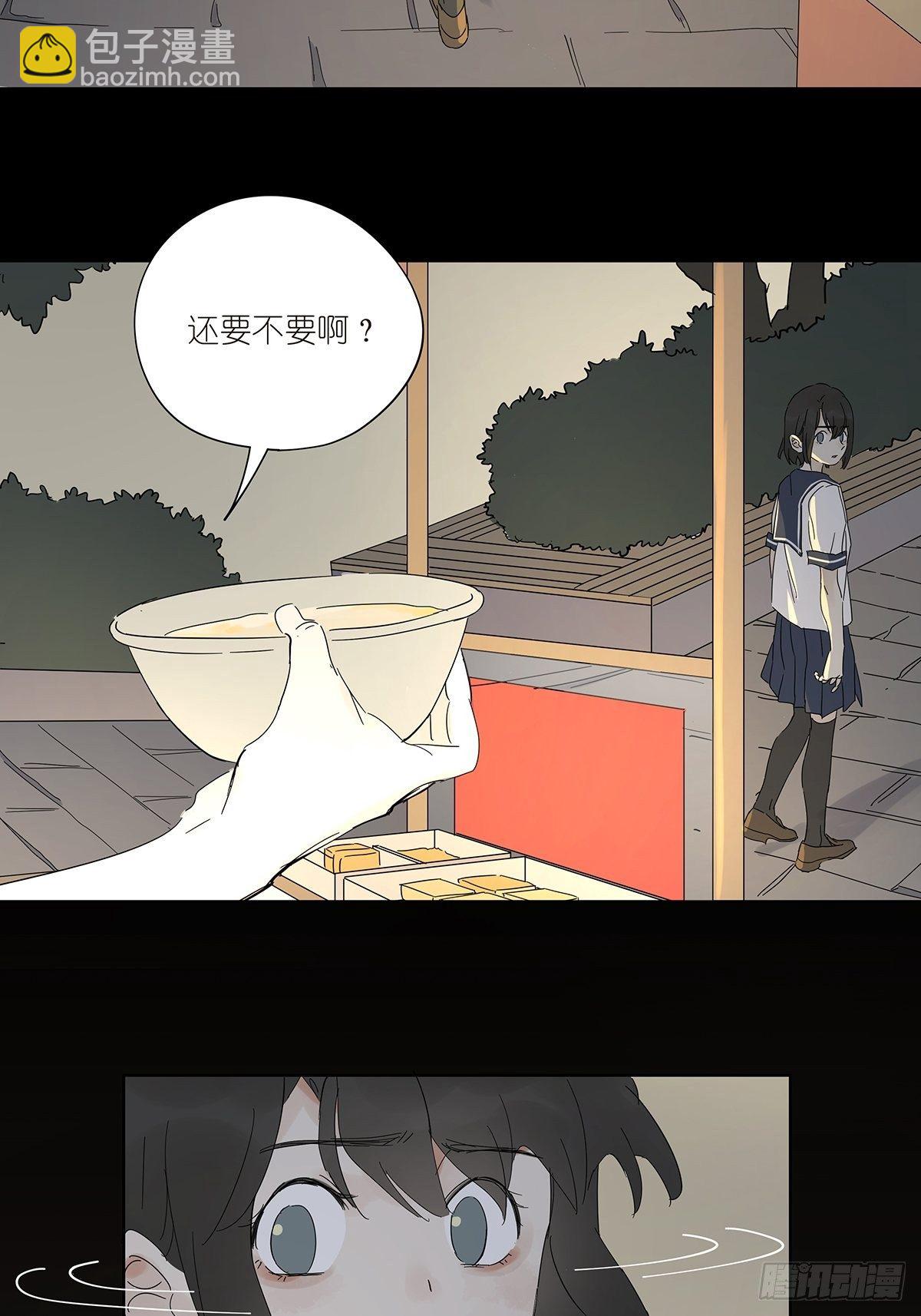 第六十二回：未知来电(1/2)-第63话