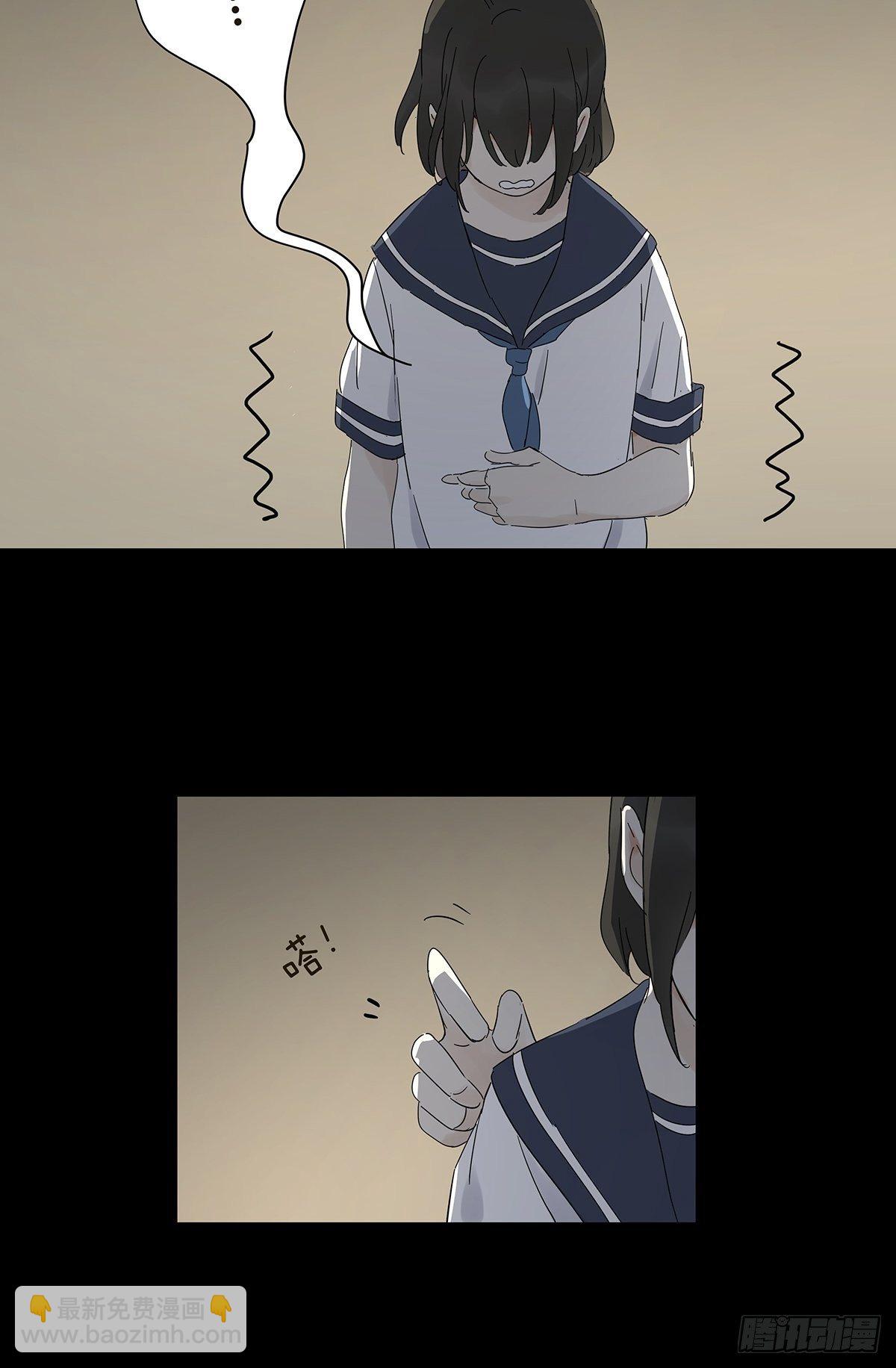 第六十二回：未知来电(1/2)-第63话