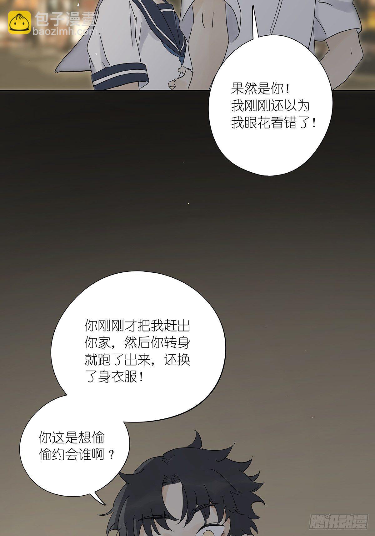 第六十二回：未知来电(1/2)-第63话