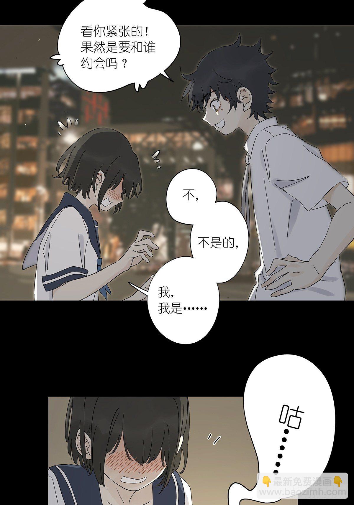 第六十二回：未知来电(1/2)-第63话