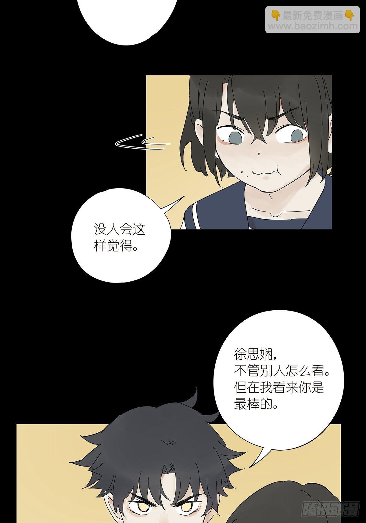 第六十二回：未知来电(1/2)-第63话