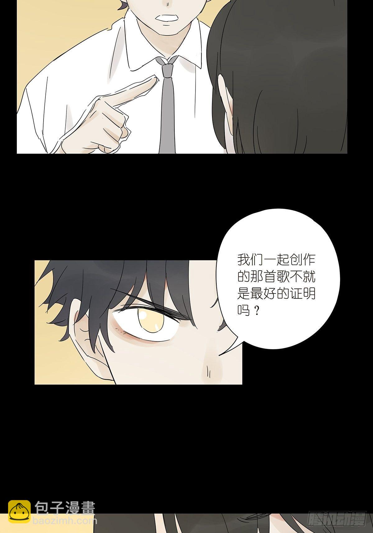 第六十二回：未知来电(1/2)-第63话