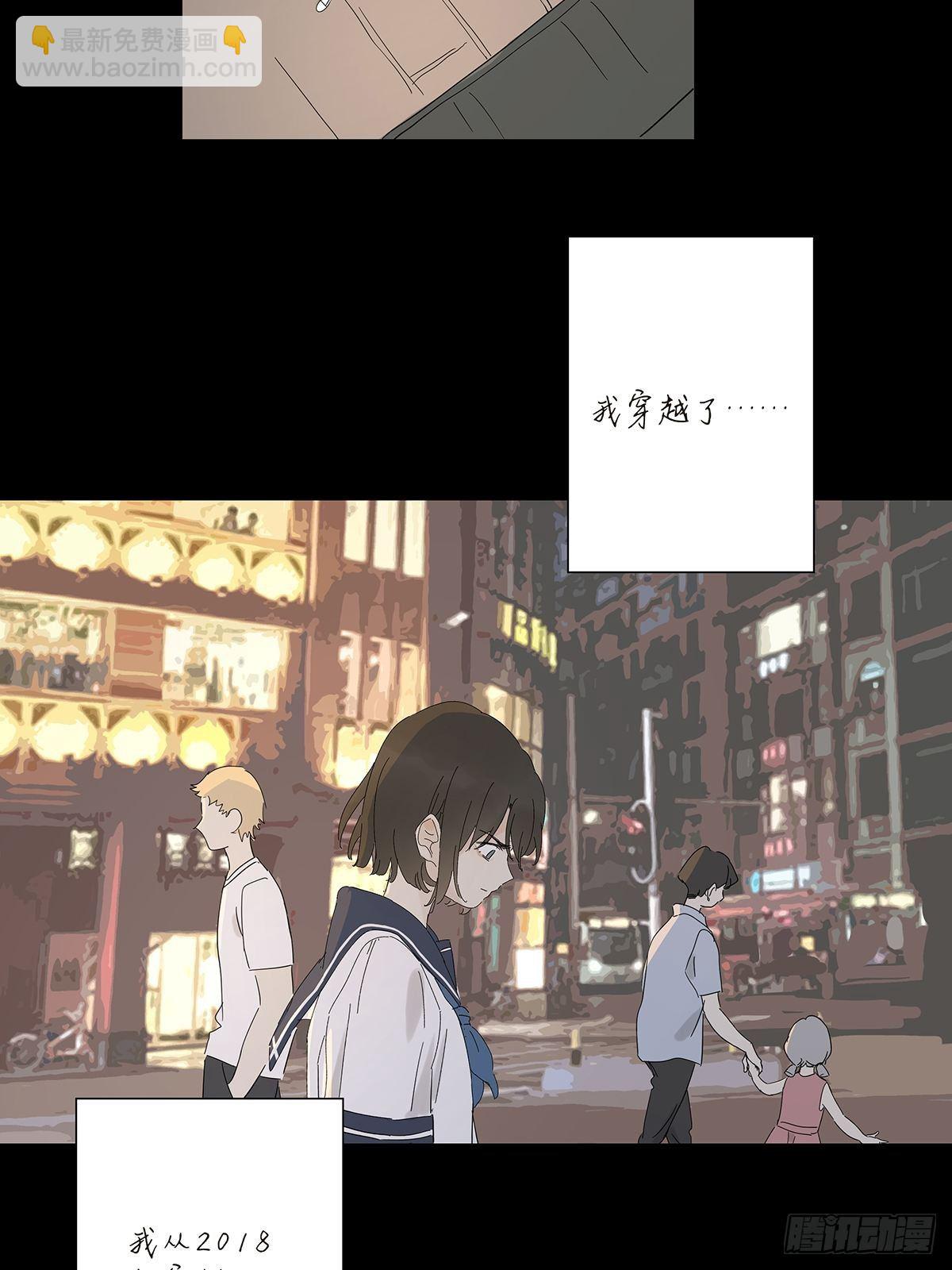 第六十二回：未知来电(1/2)-第63话