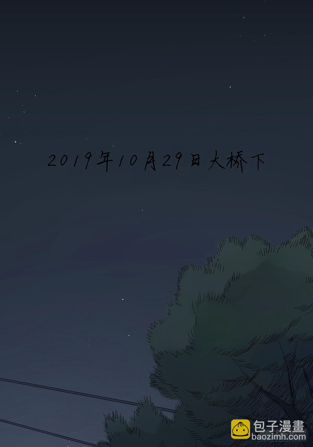第六十二回：未知来电(1/2)-第63话