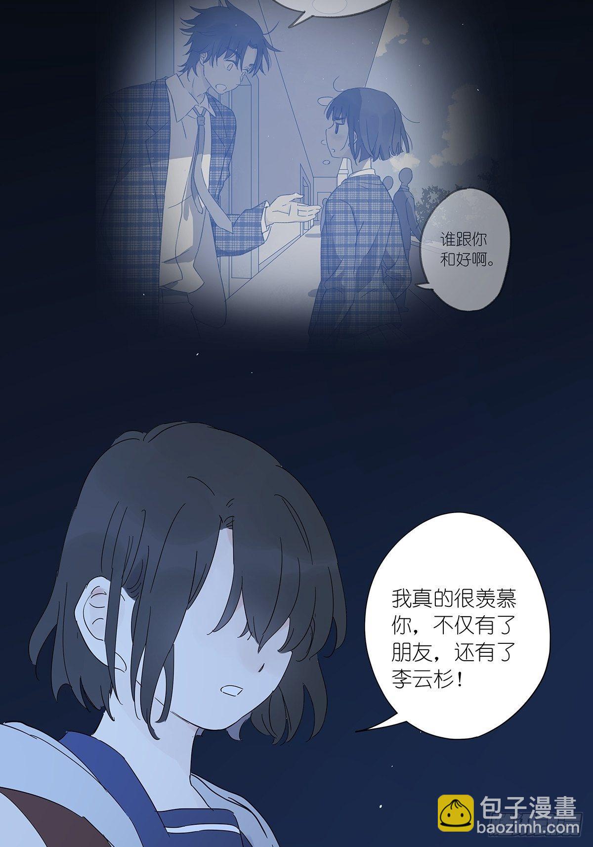 第六十二回：未知来电(1/2)-第63话