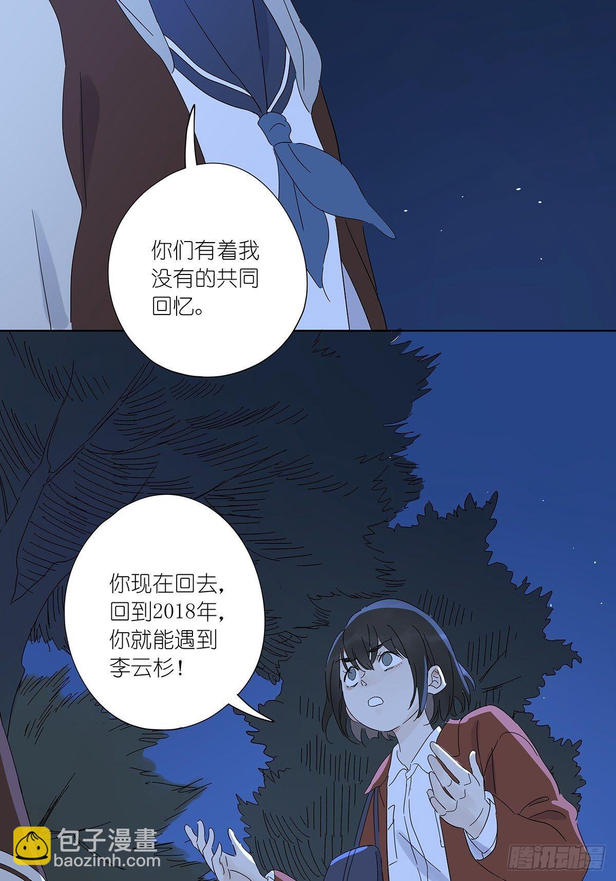 第六十二回：未知来电(1/2)-第63话