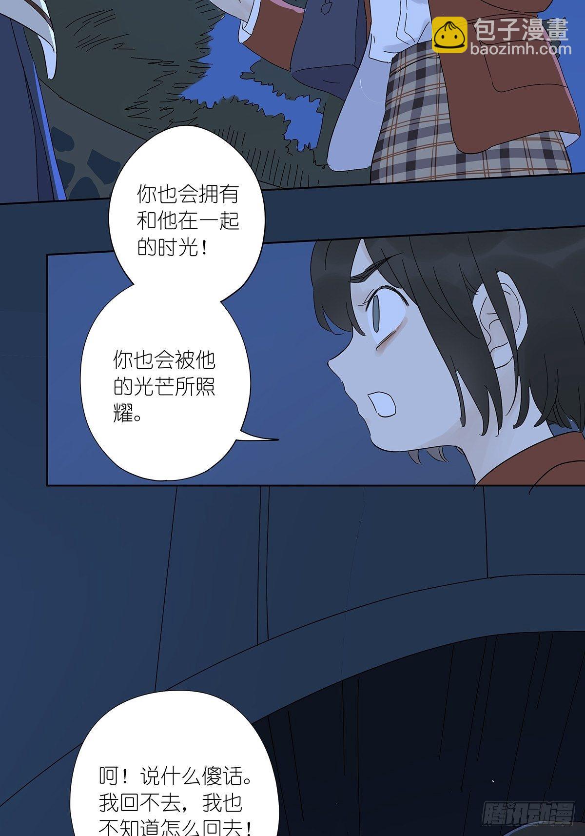 第六十二回：未知来电(1/2)-第63话