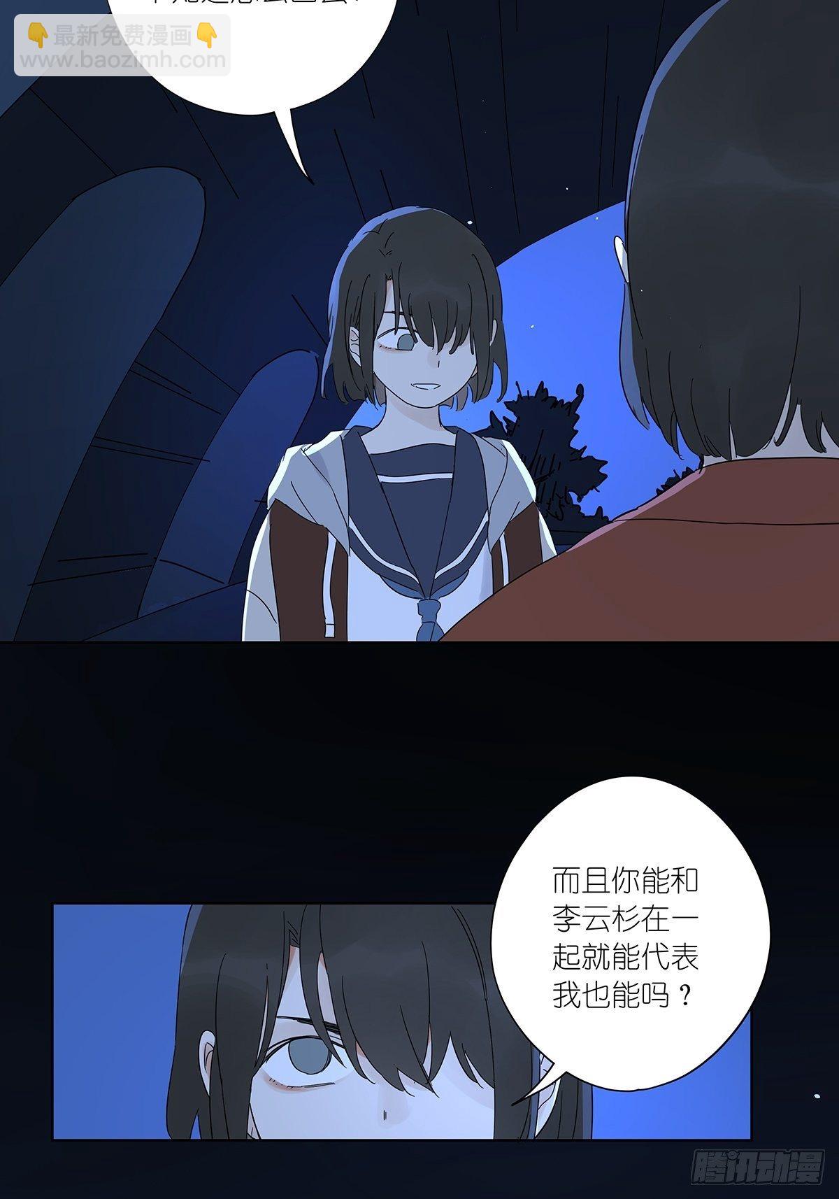 第六十二回：未知来电(1/2)-第63话