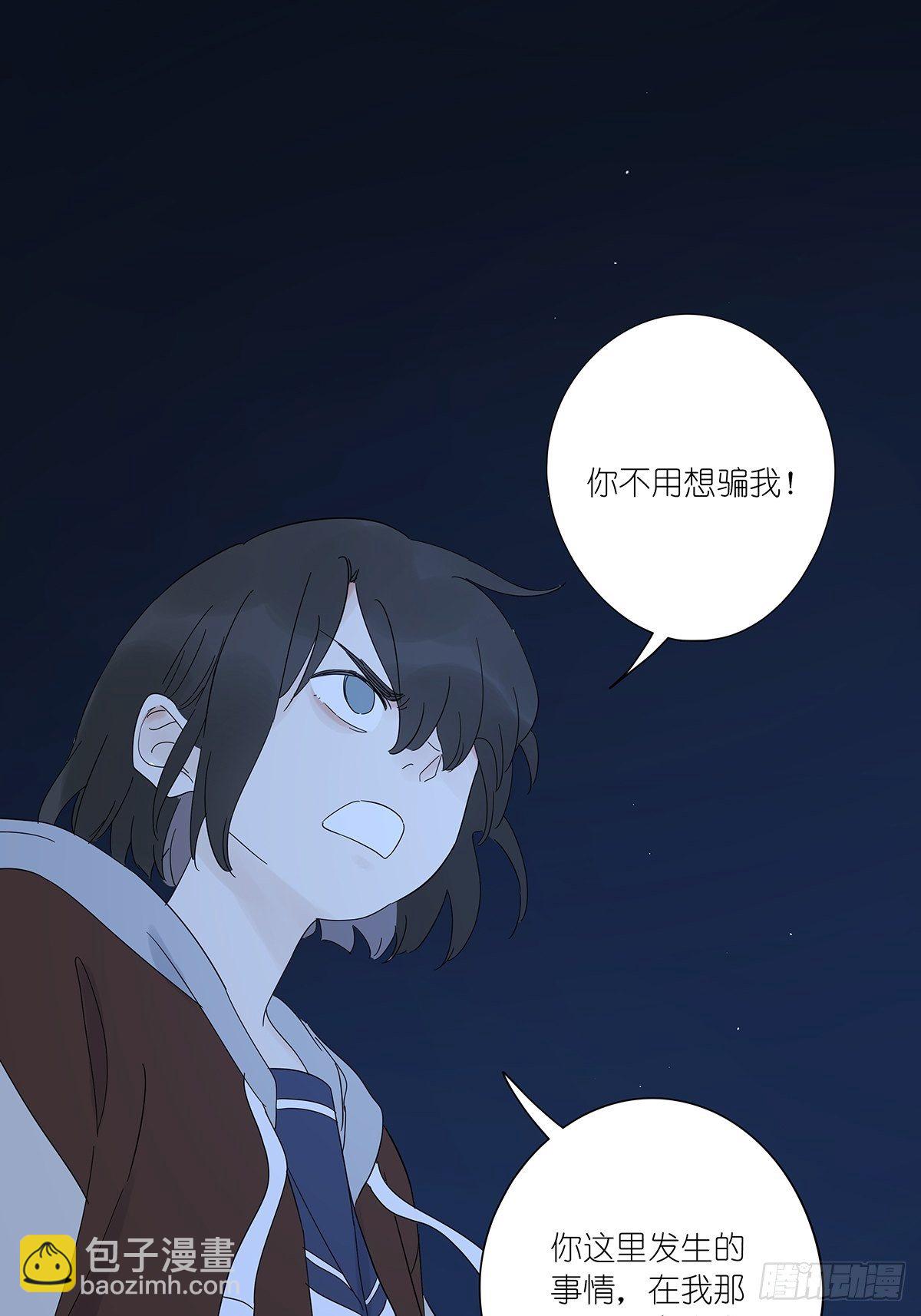 第六十二回：未知来电(1/2)-第63话