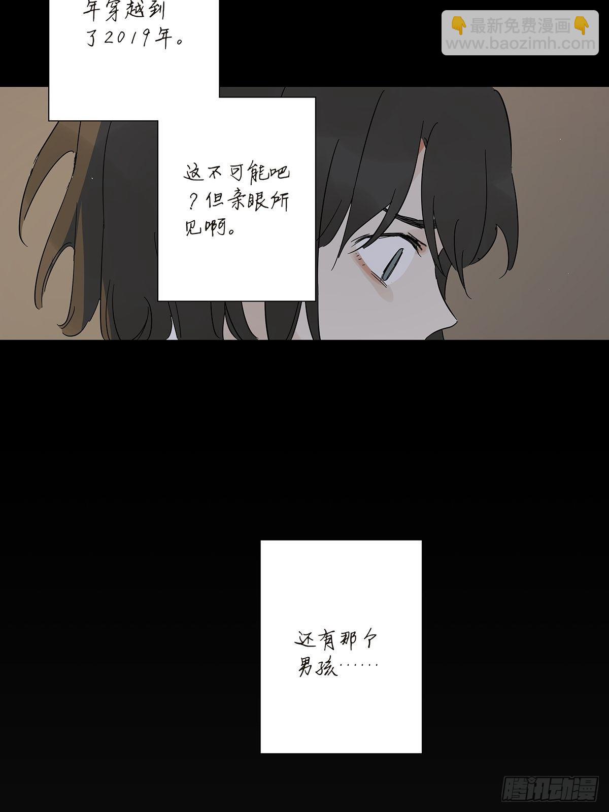 第六十二回：未知来电(1/2)-第63话