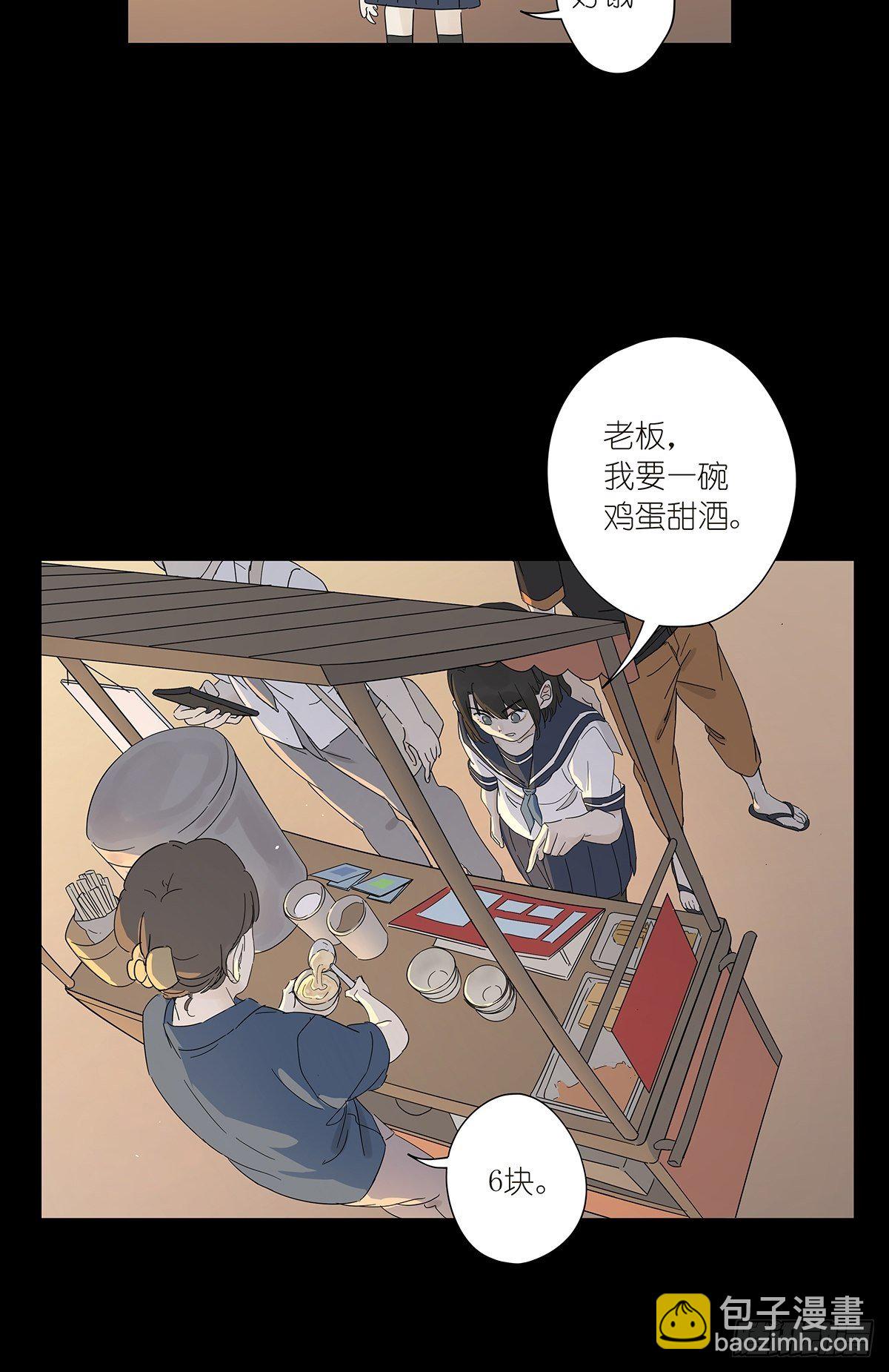 第六十二回：未知来电(1/2)-第63话