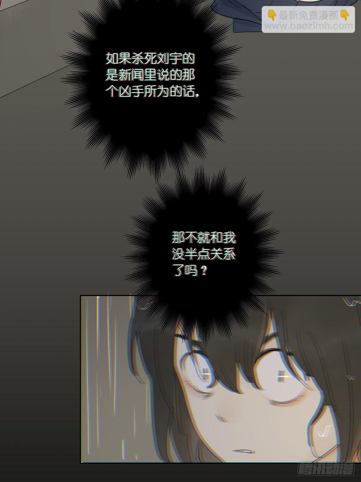 第六十四回：密码-第65话
