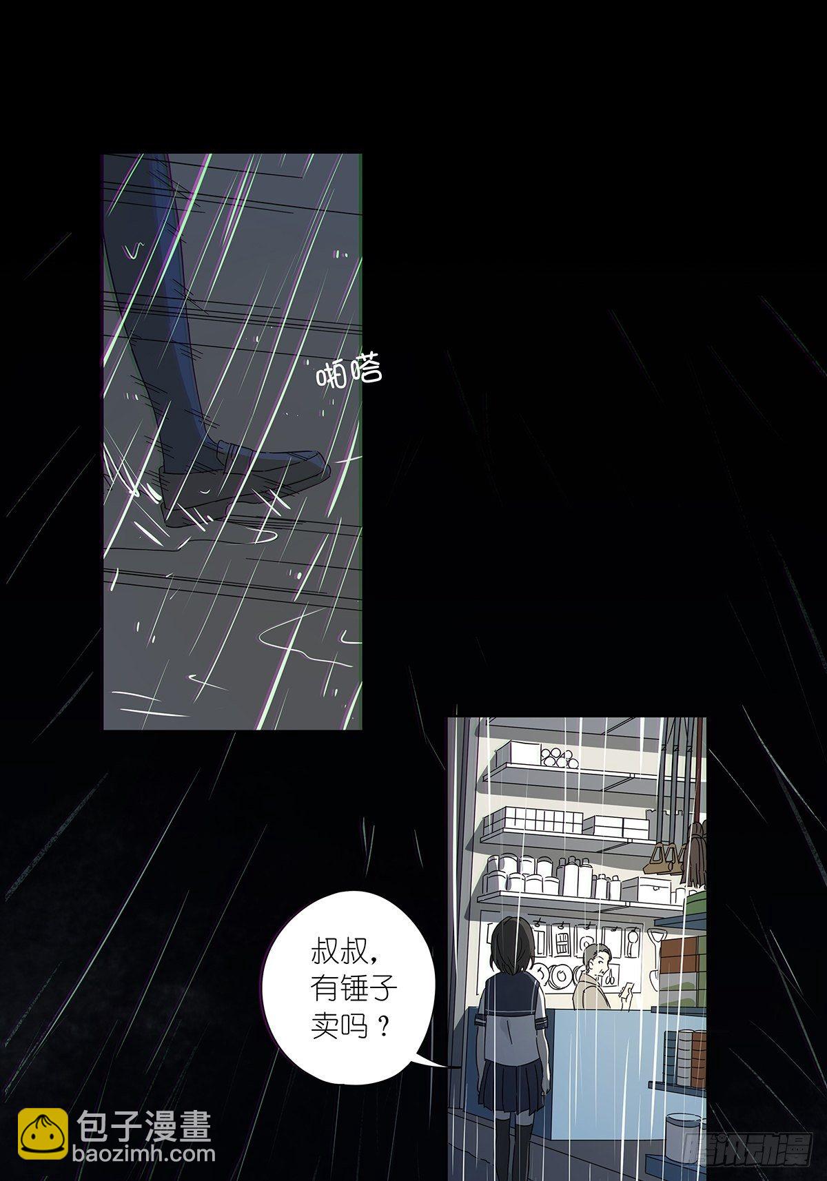 第六十四回：密码-第65话