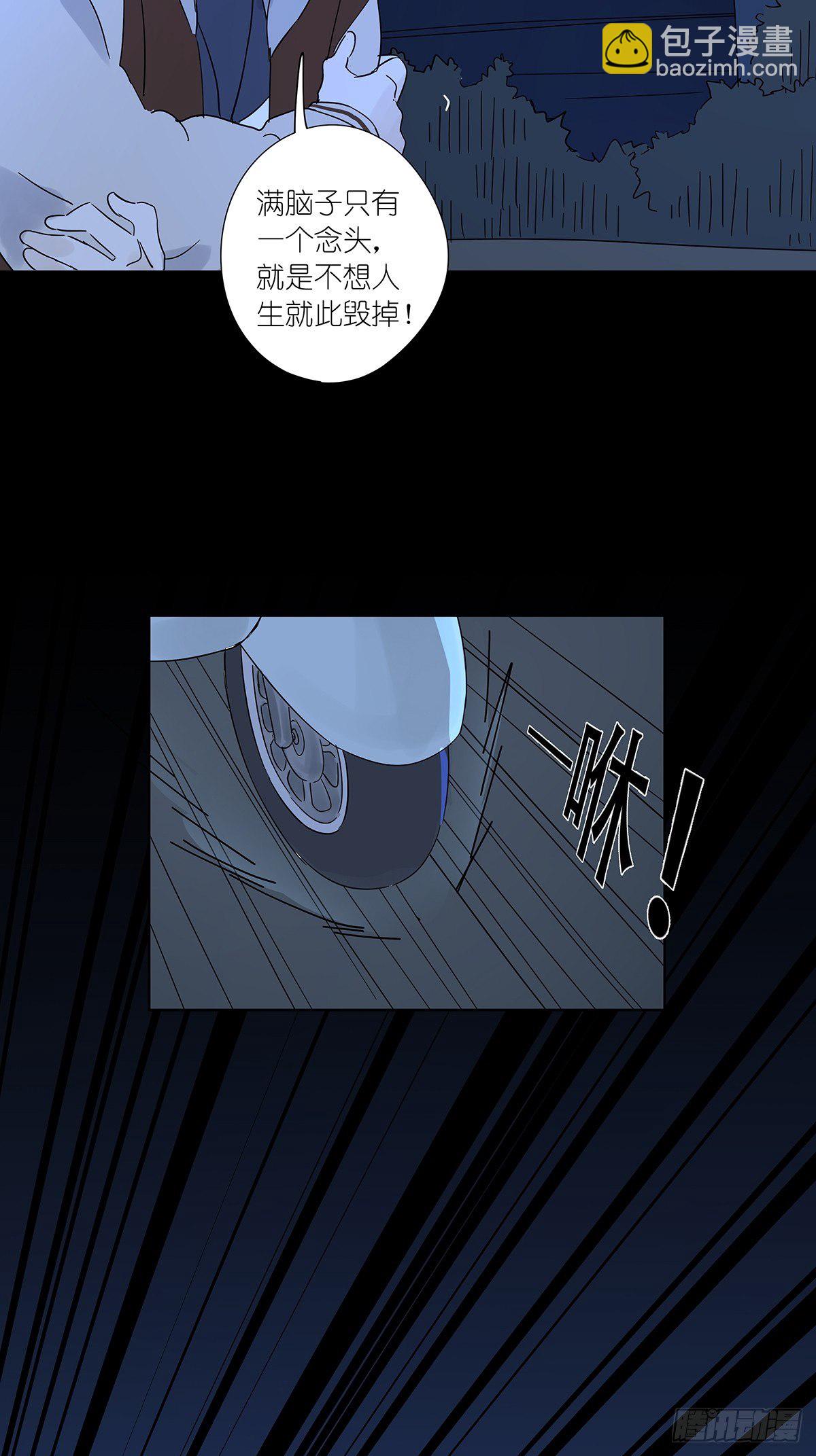 第六十四回：密码-第65话