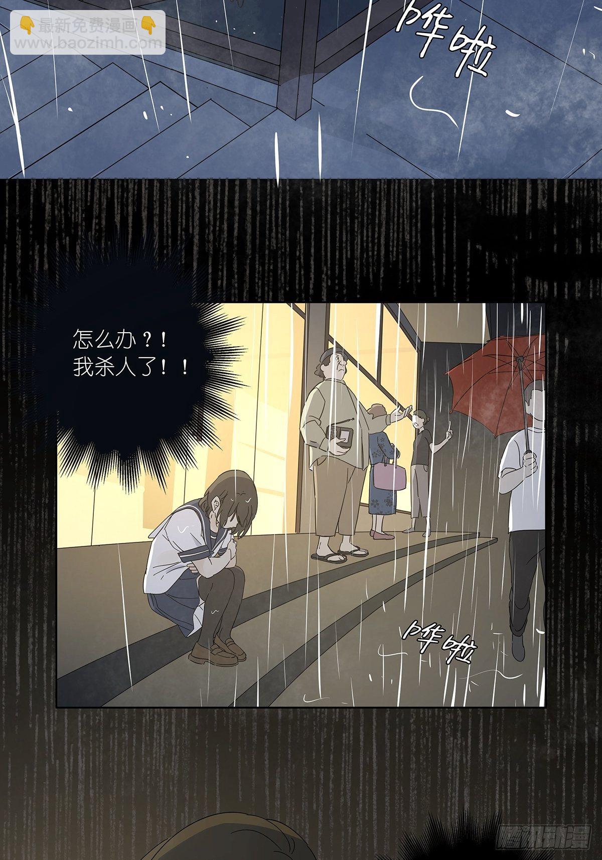 第六十四回：密码-第65话