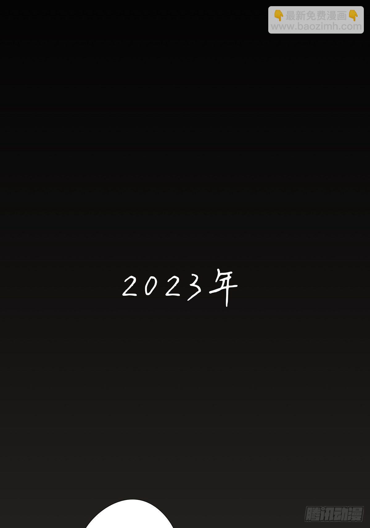 第六十四回：密码-第65话