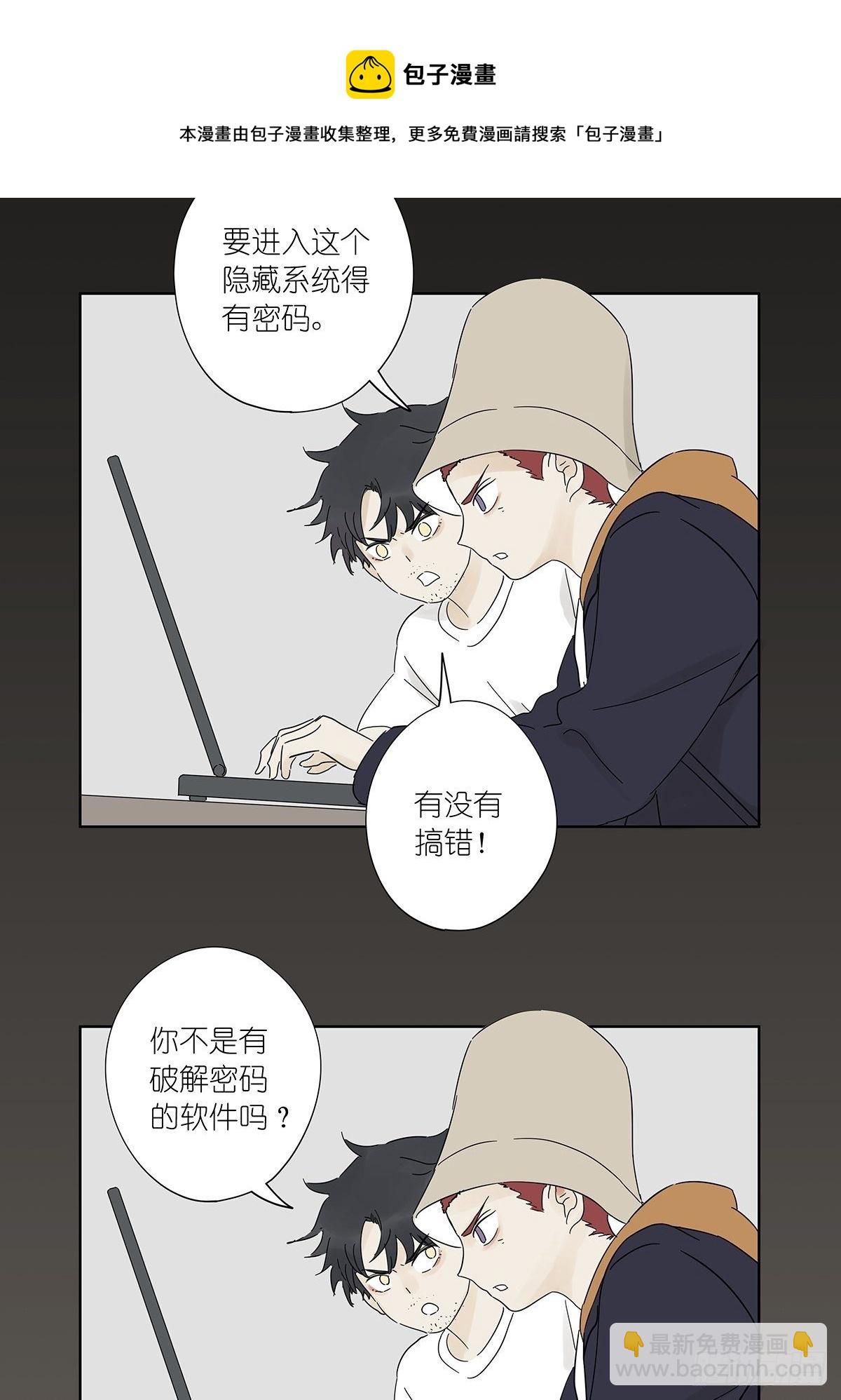 第六十四回：密码-第65话