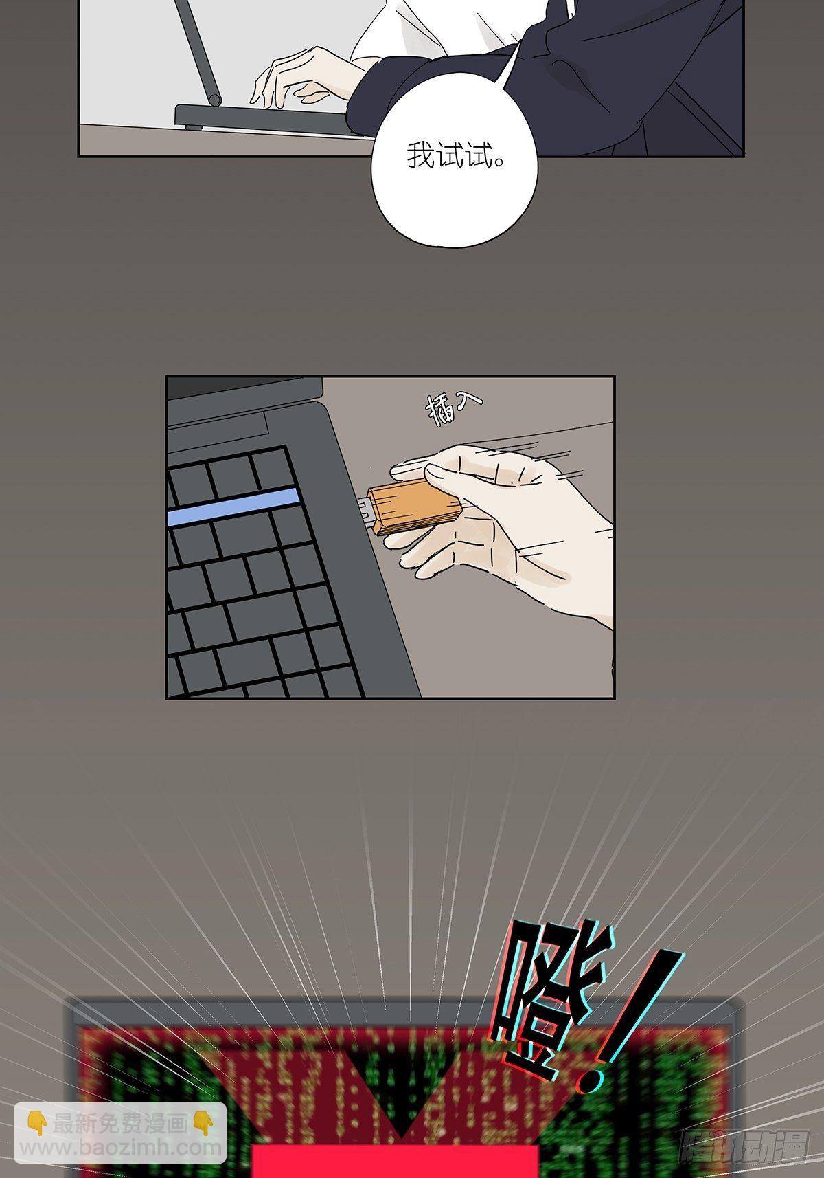 第六十四回：密码-第65话