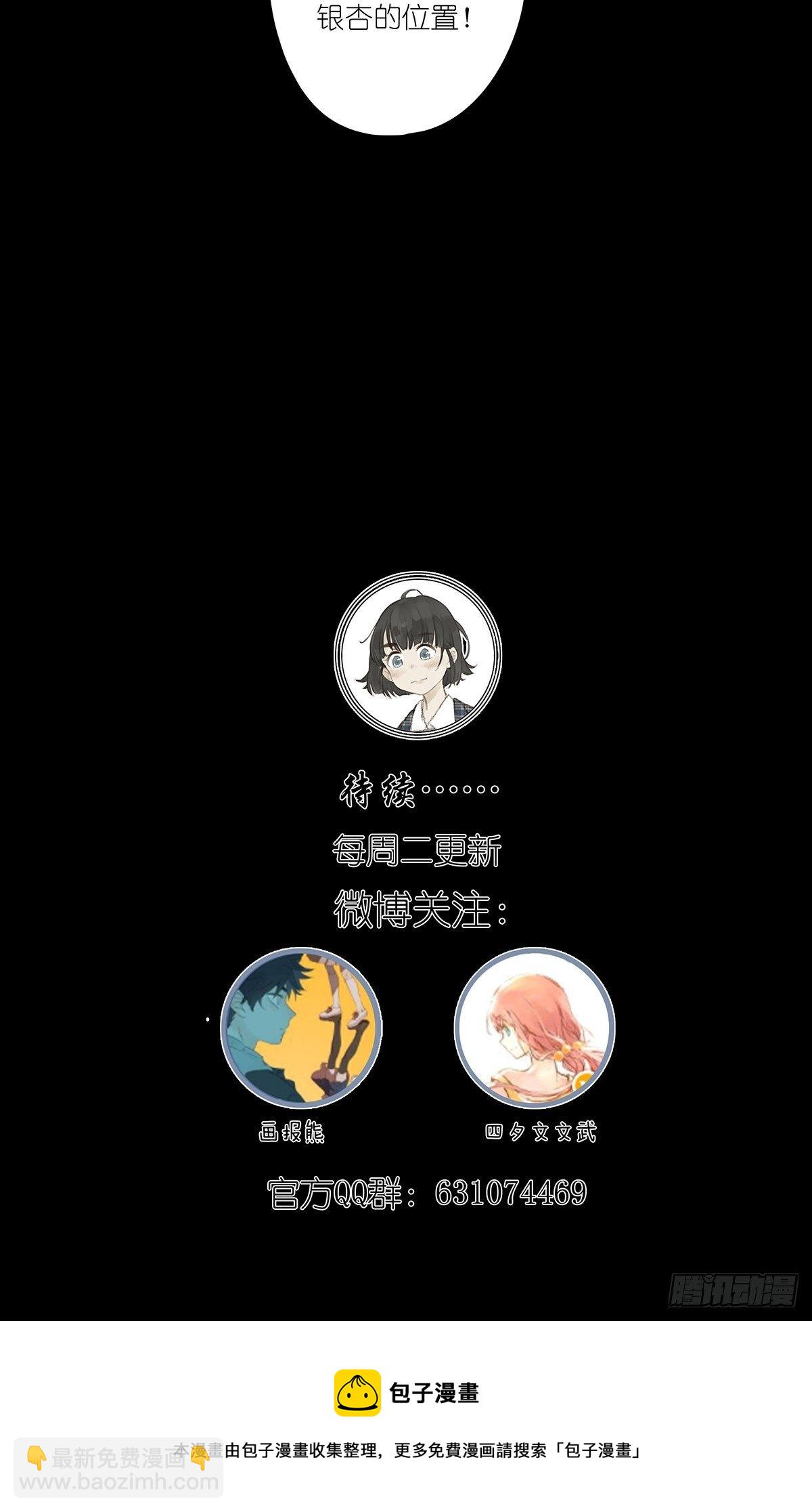 第六十四回：密码-第65话
